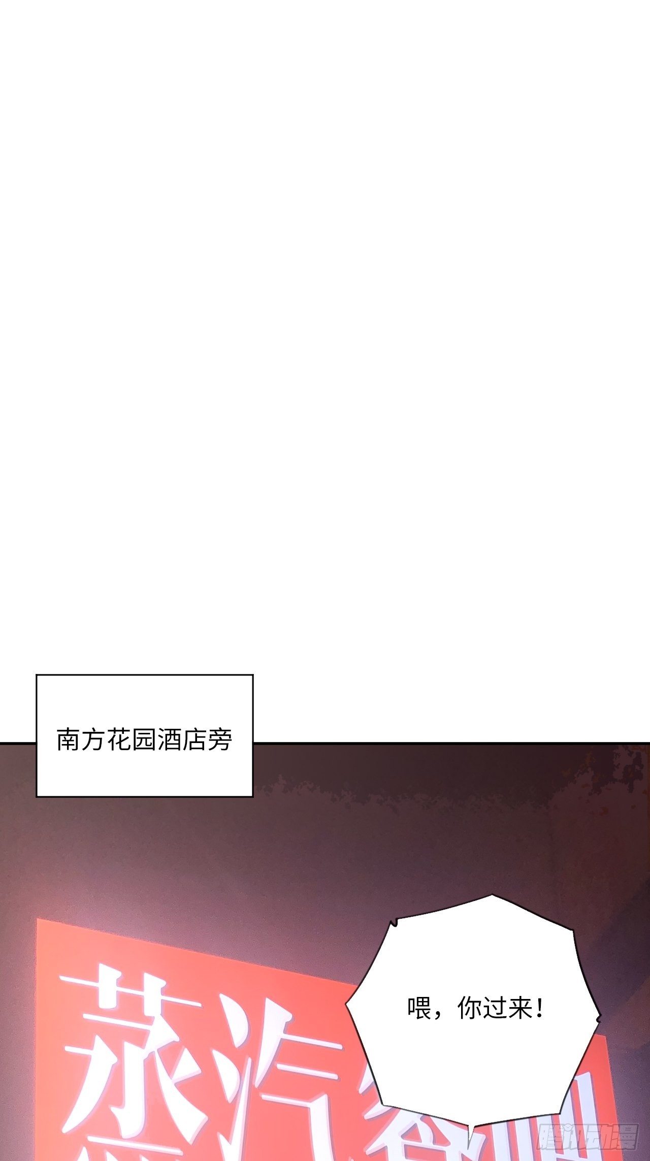第36话 耍起！-第40话