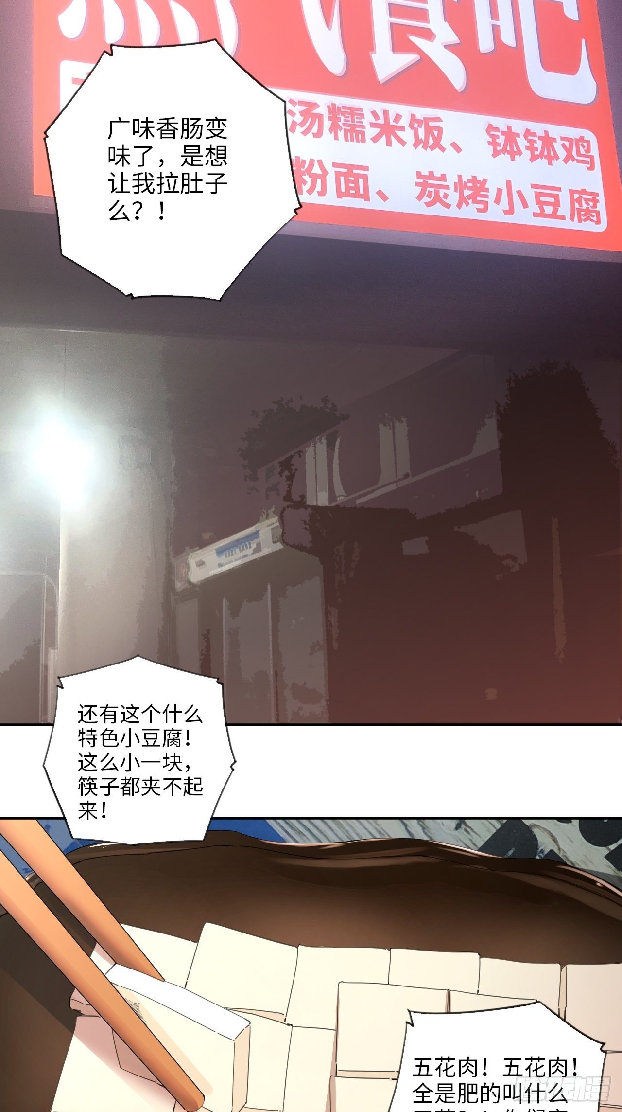 第36话 耍起！-第40话