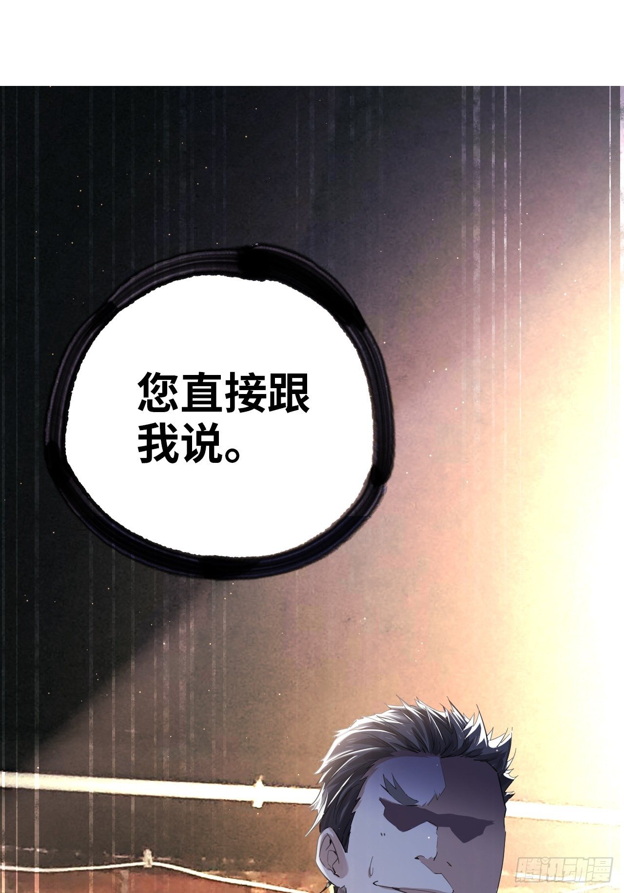 第36话 耍起！-第40话