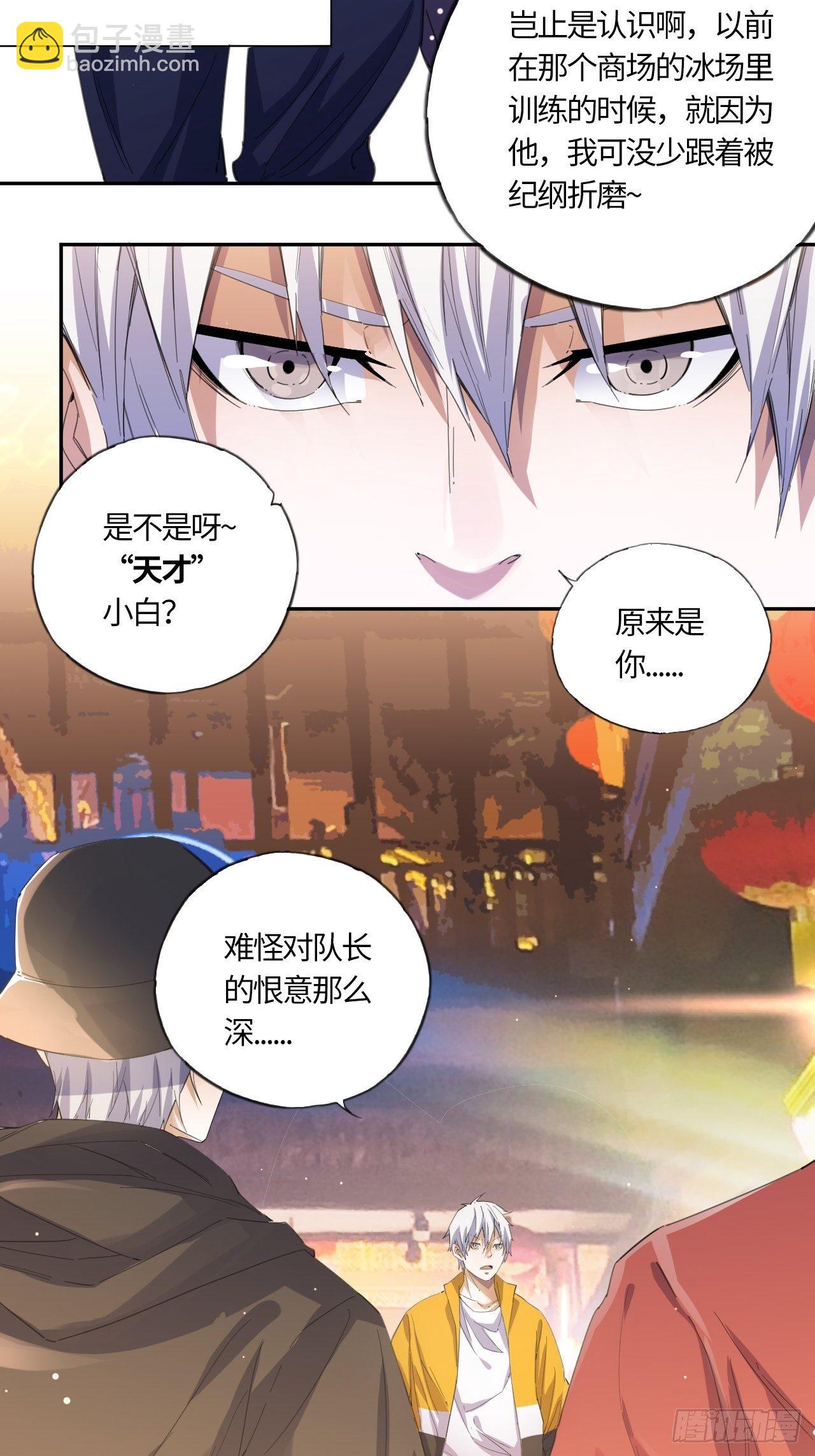 第38话 &ldquo;骑兵&rdquo;与&ldquo;野兽&rdquo;②-第42话