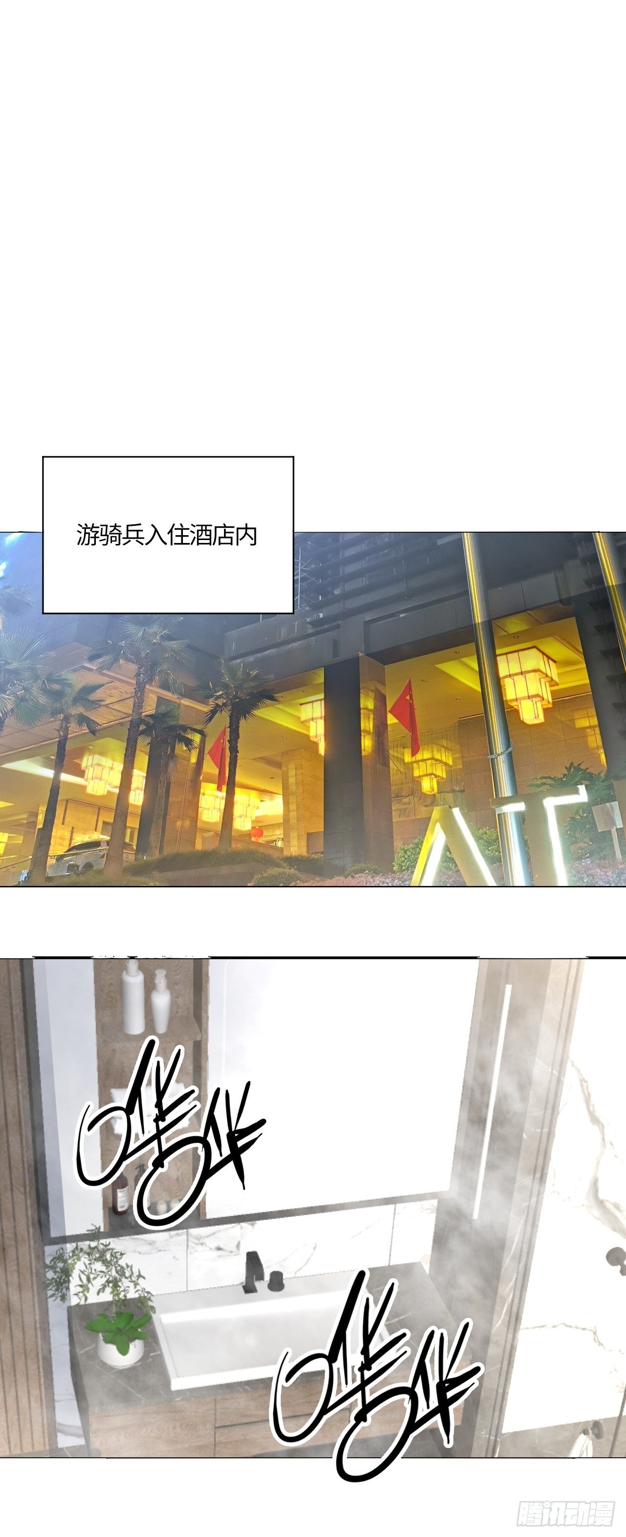 第40话 &ldquo;骑兵&rdquo;与&ldquo;野兽&rdquo;④-第44话
