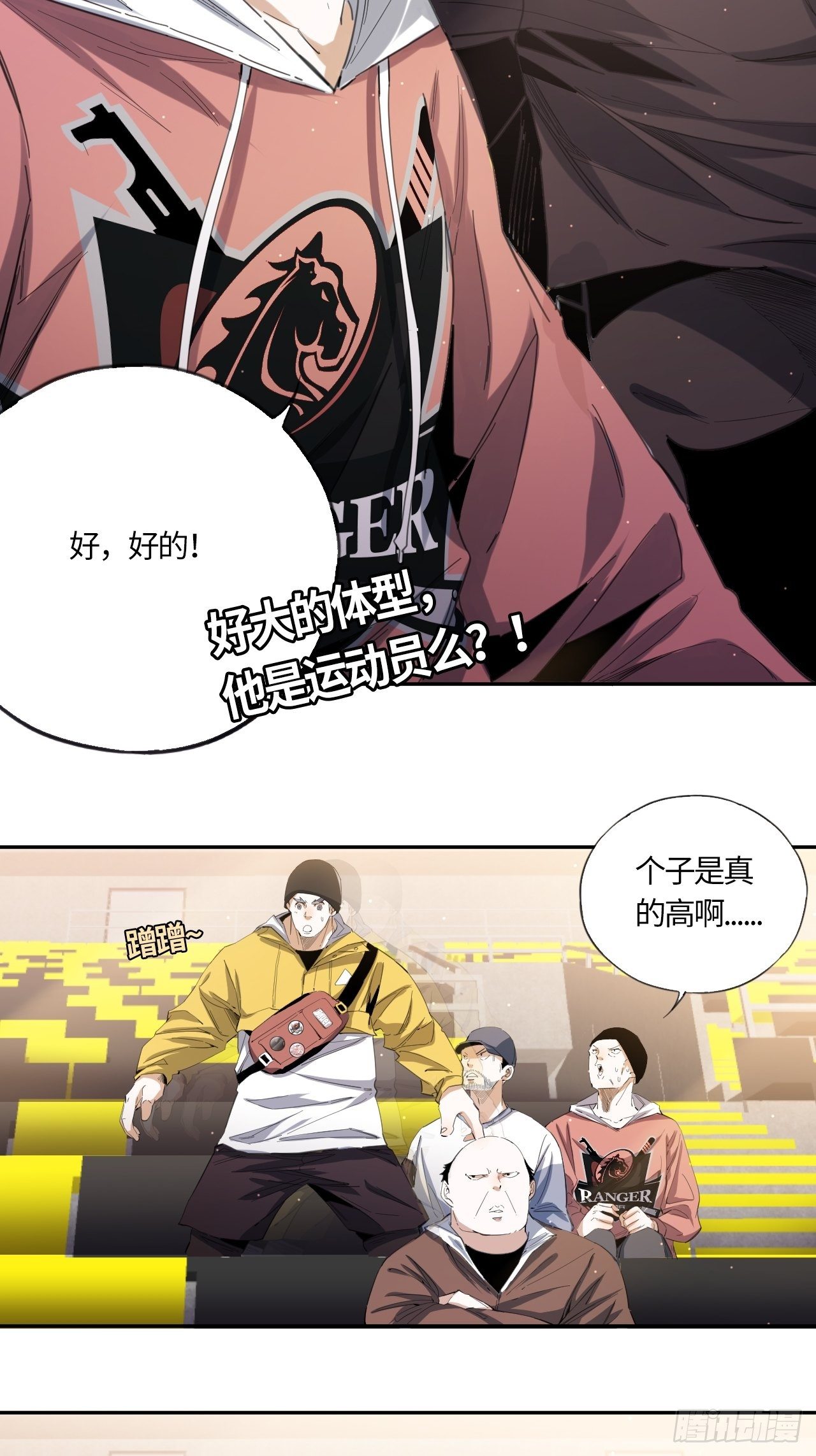 第42话 还记得吗？-第46话