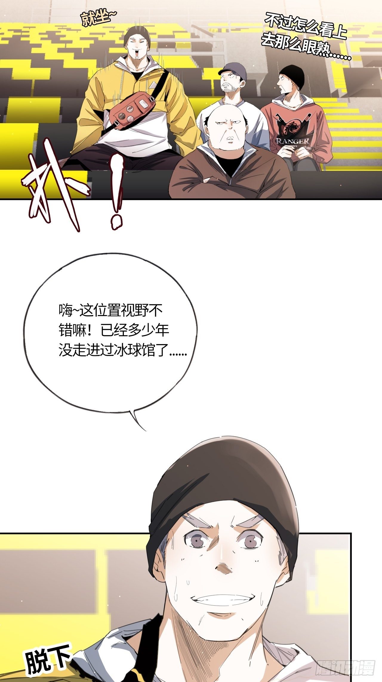 第42话 还记得吗？-第46话
