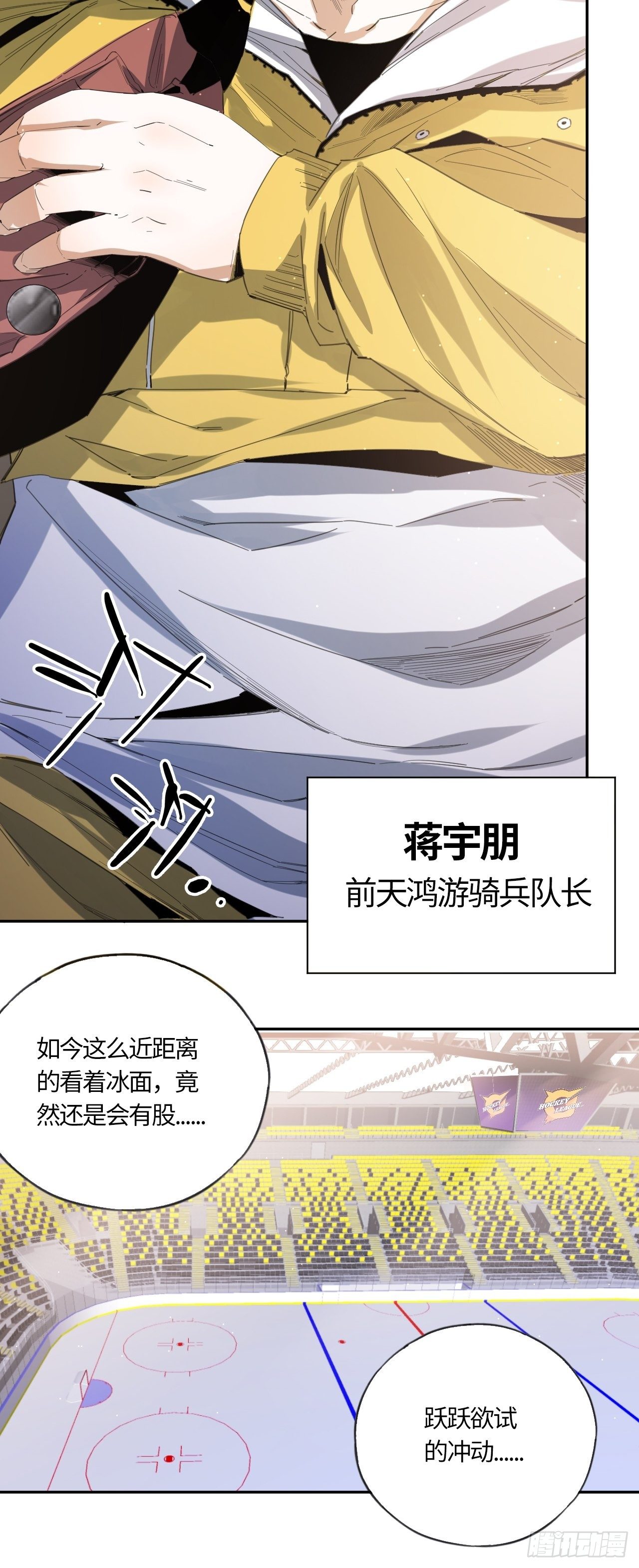 第42话 还记得吗？-第46话
