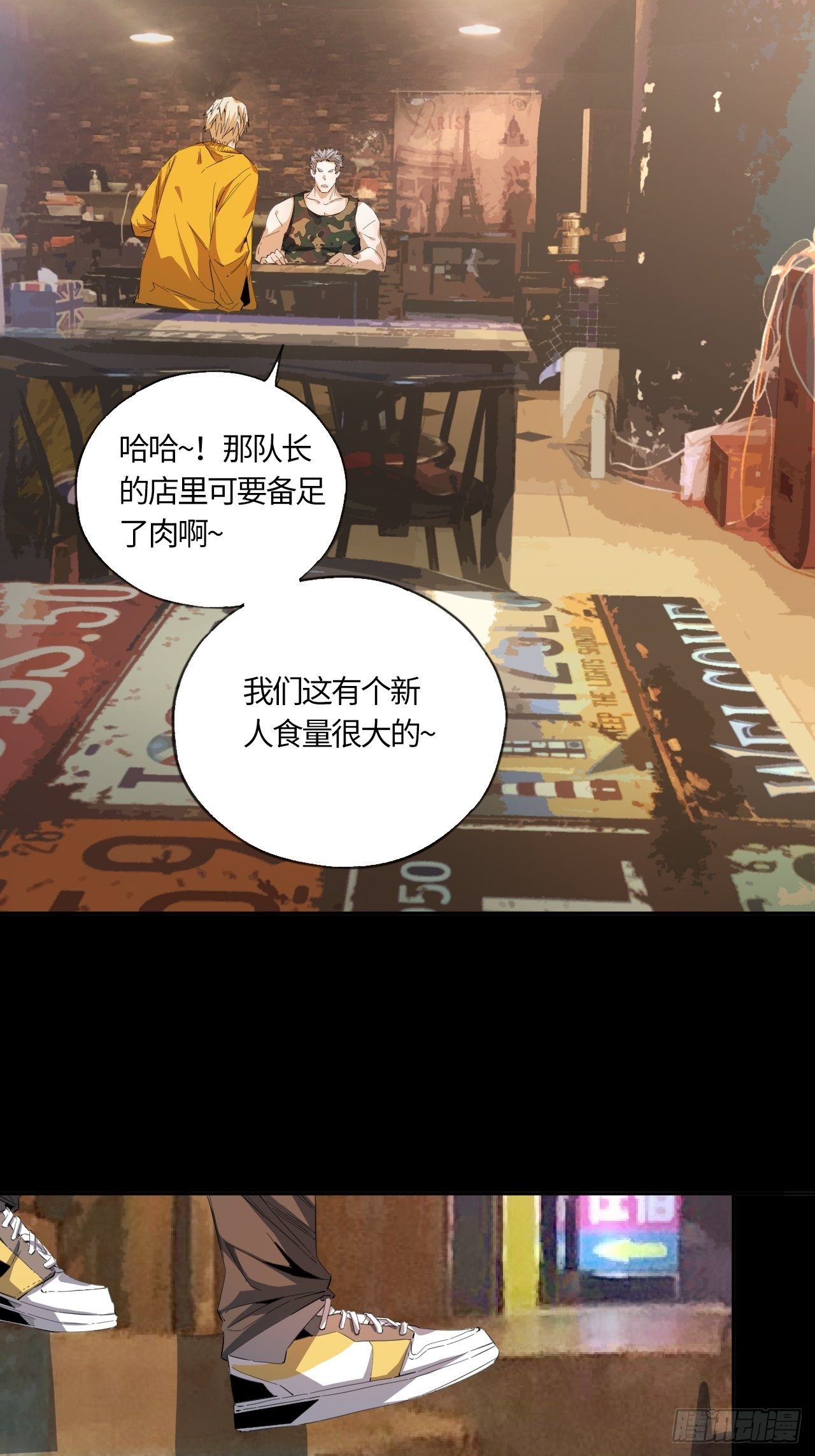 第42话 还记得吗？-第46话