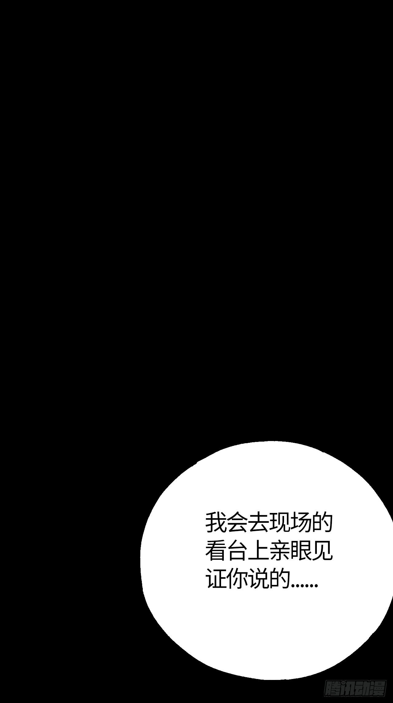 第42话 还记得吗？-第46话