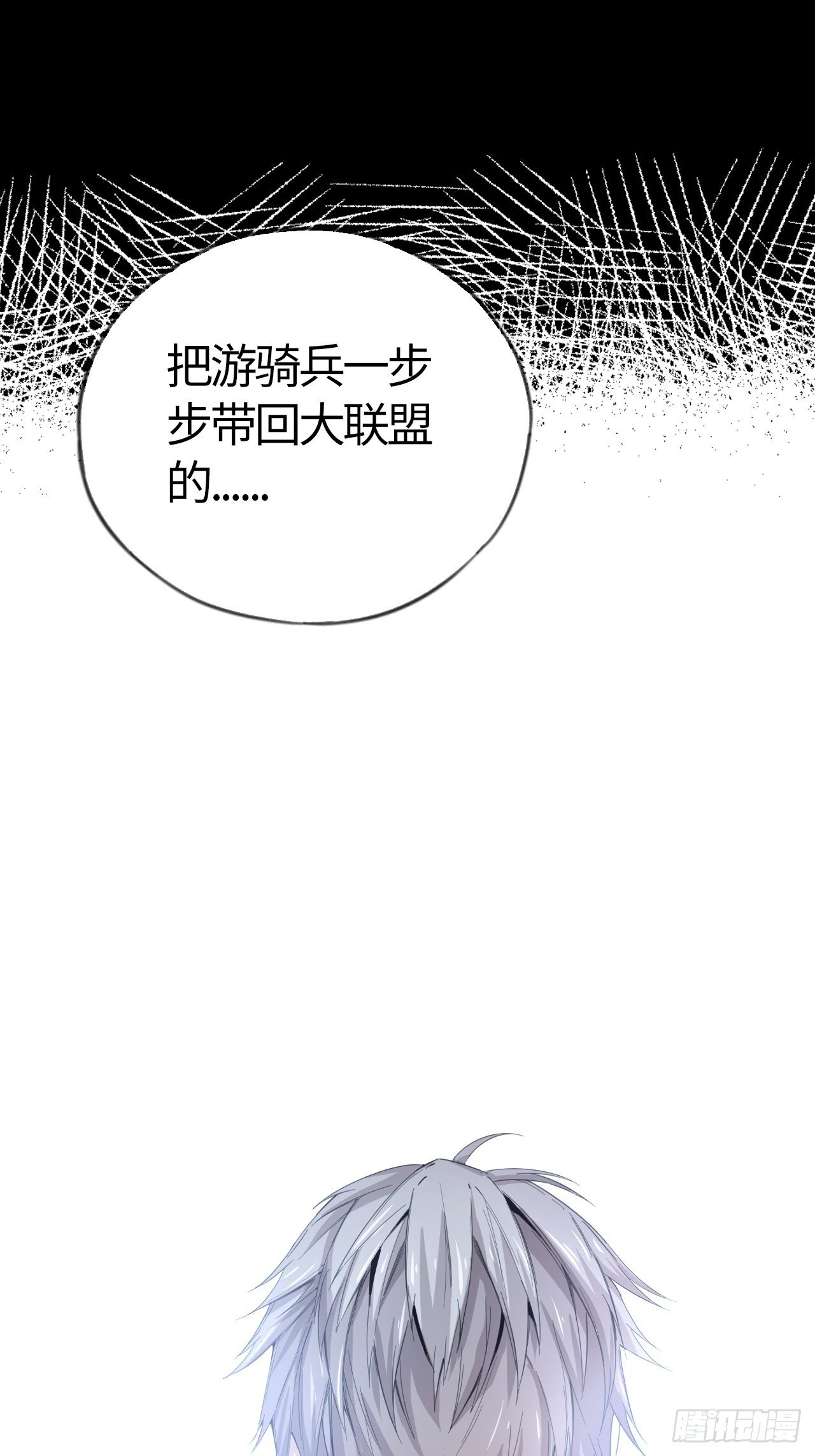 第42话 还记得吗？-第46话
