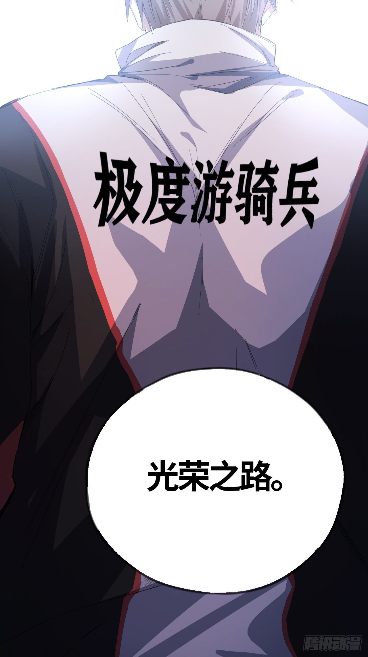 第42话 还记得吗？-第46话