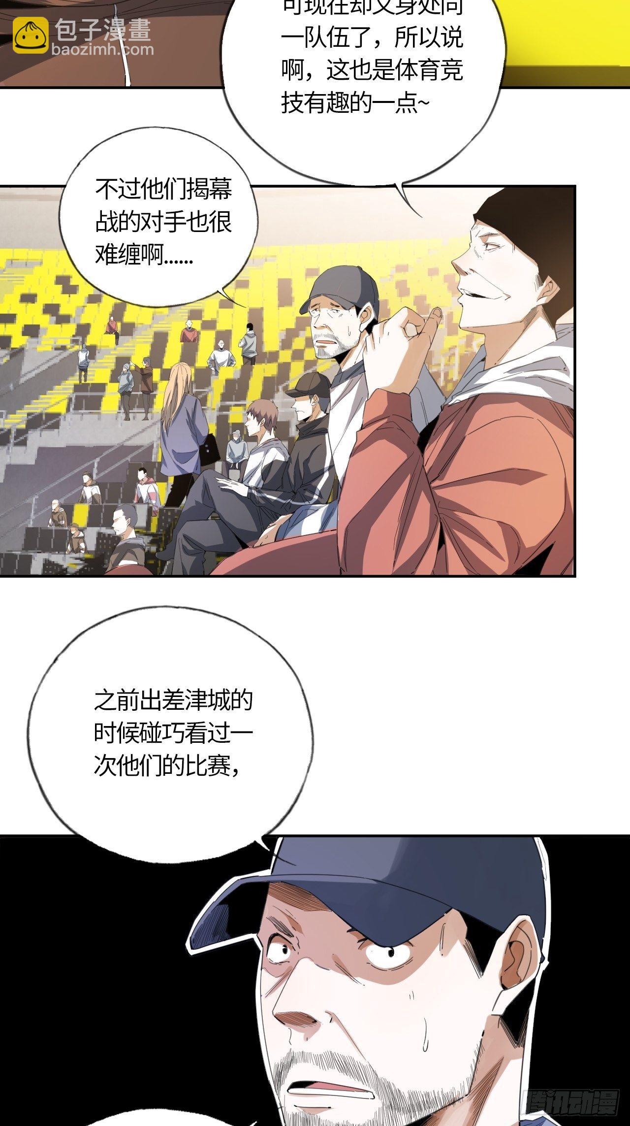 第42话 还记得吗？-第46话