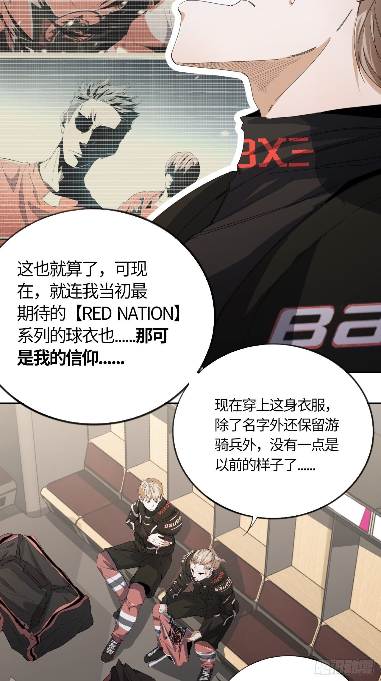 第44话 躁动的心-第48话