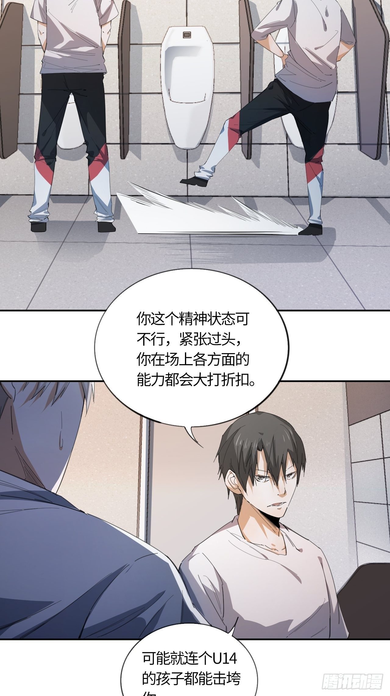 第44话 躁动的心-第48话