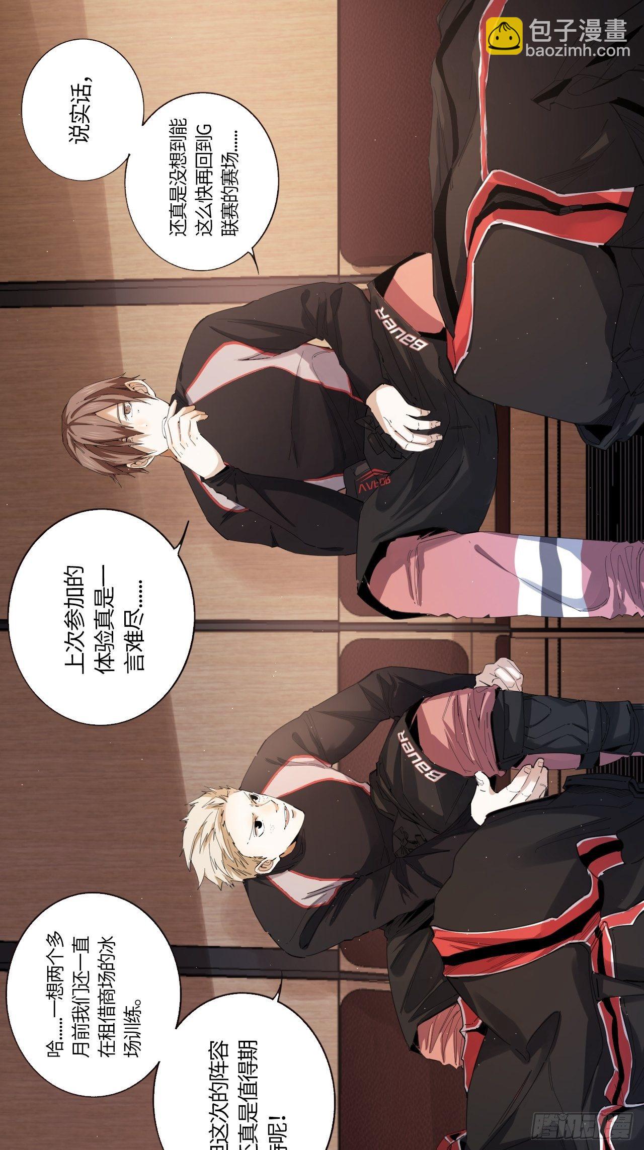 第44话 躁动的心-第48话