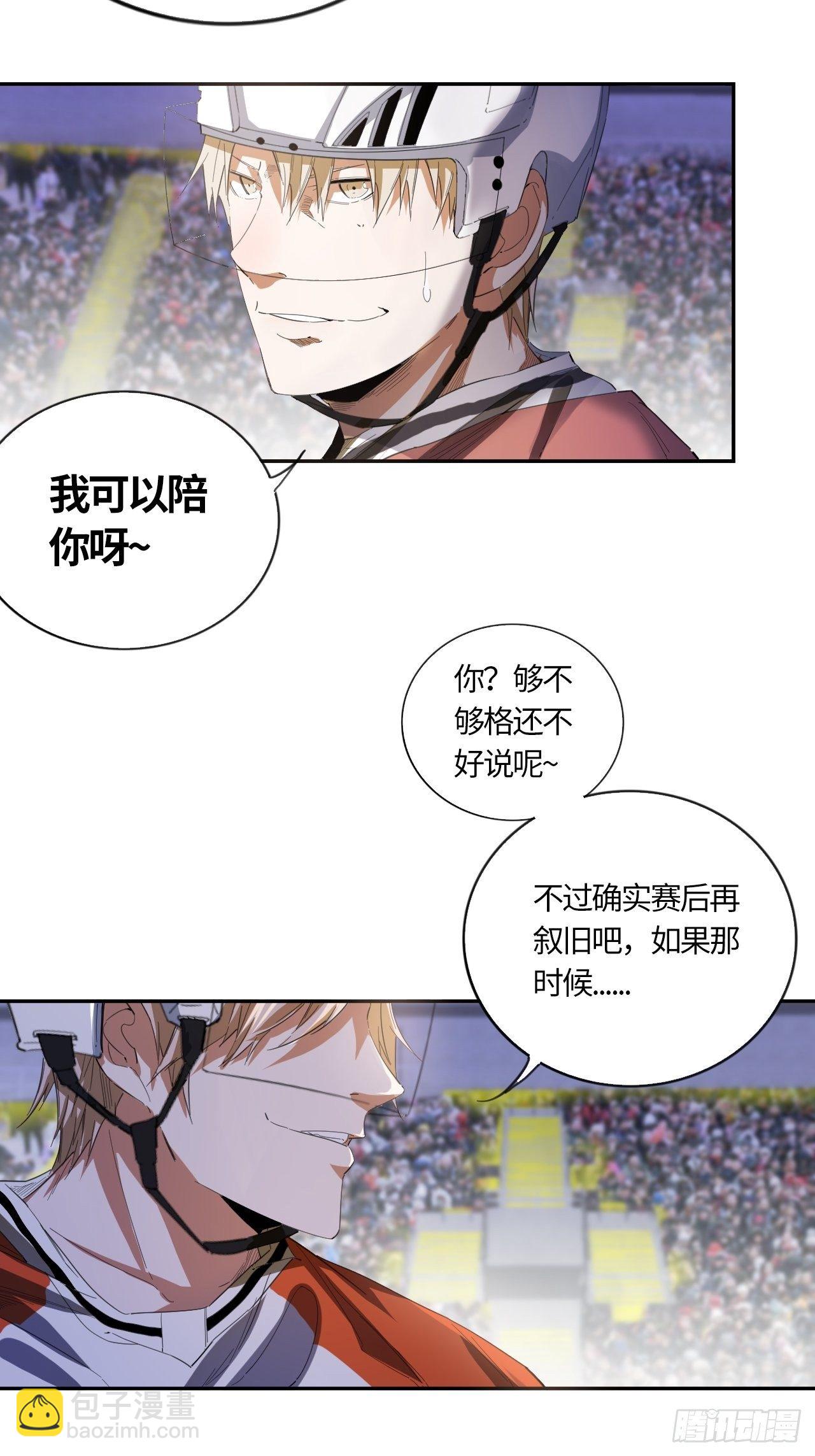 第48话 不要怪我-第52话