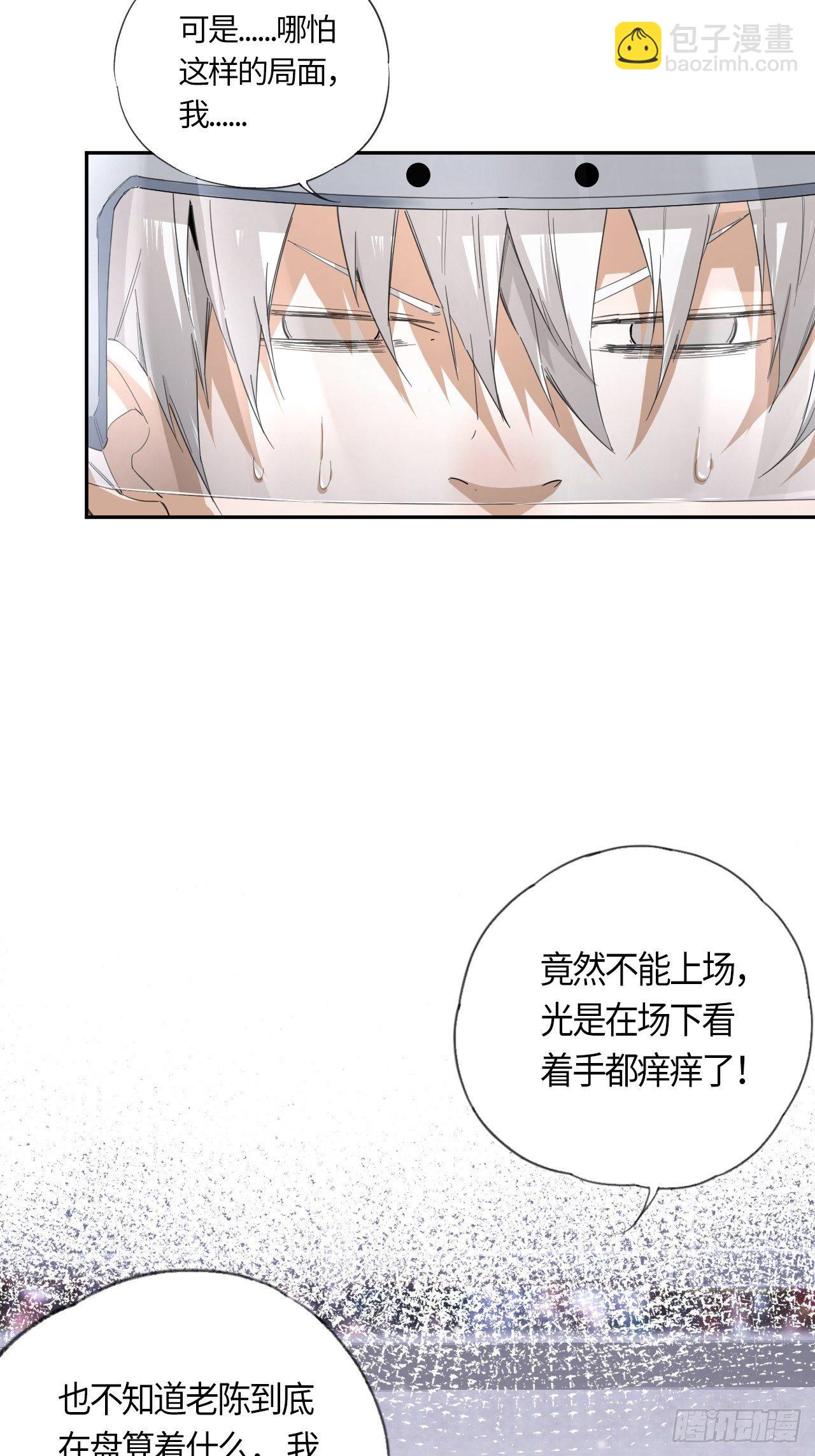 第50话 无王牌主义-第54话
