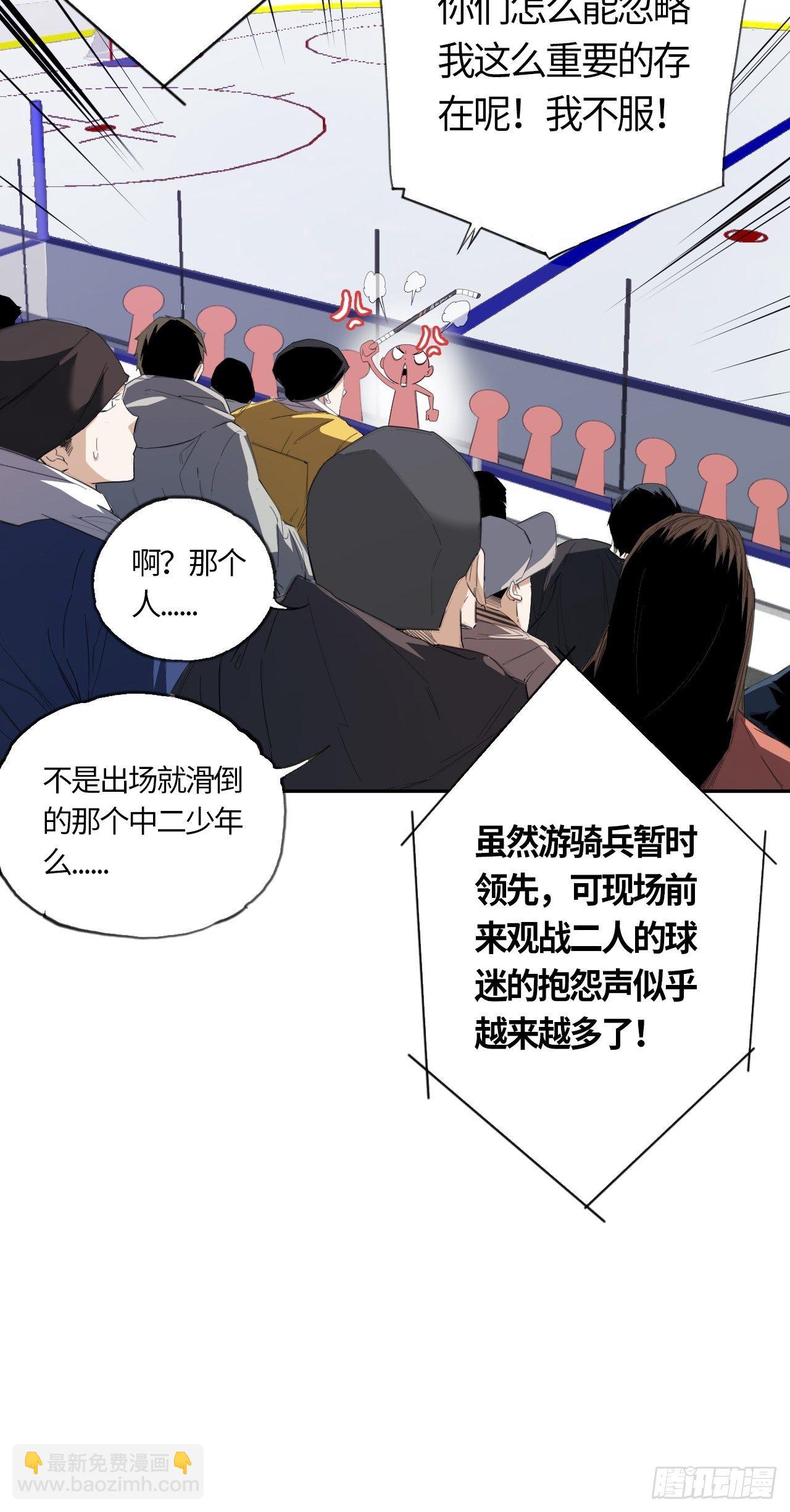 第50话 无王牌主义-第54话