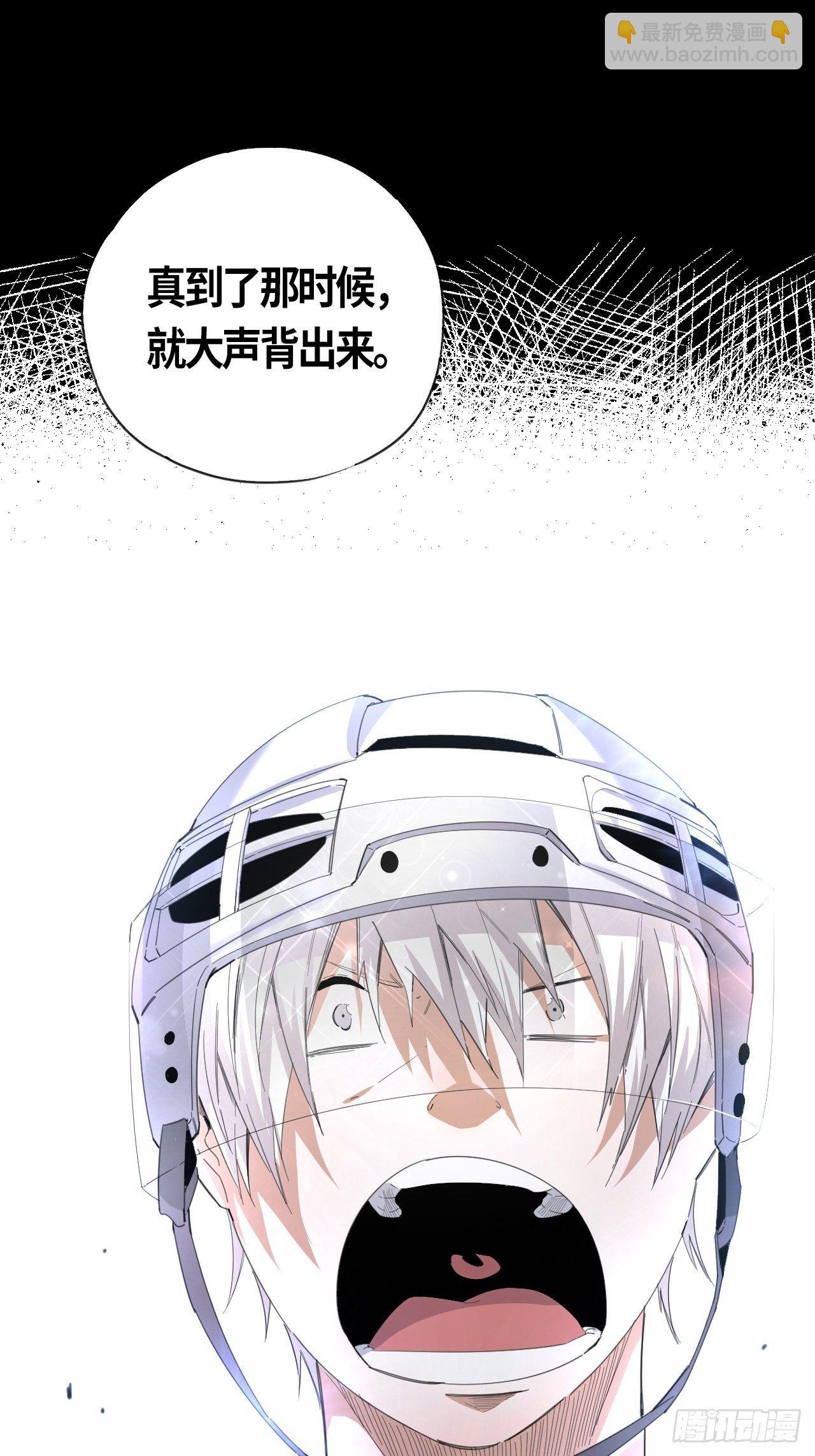 第46话 莫生气（下）-第50话