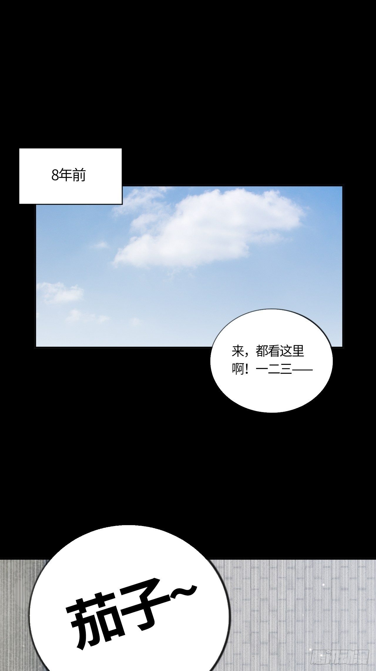 第52话 判罚（上）-第56话