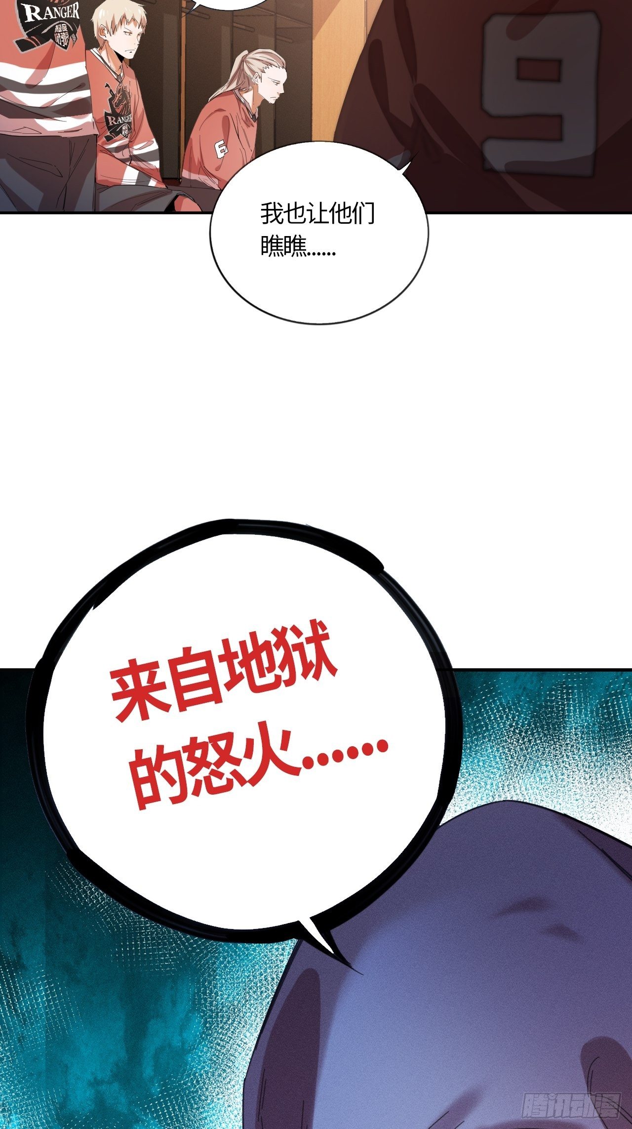 第54话 自私的责任（上）-第58话