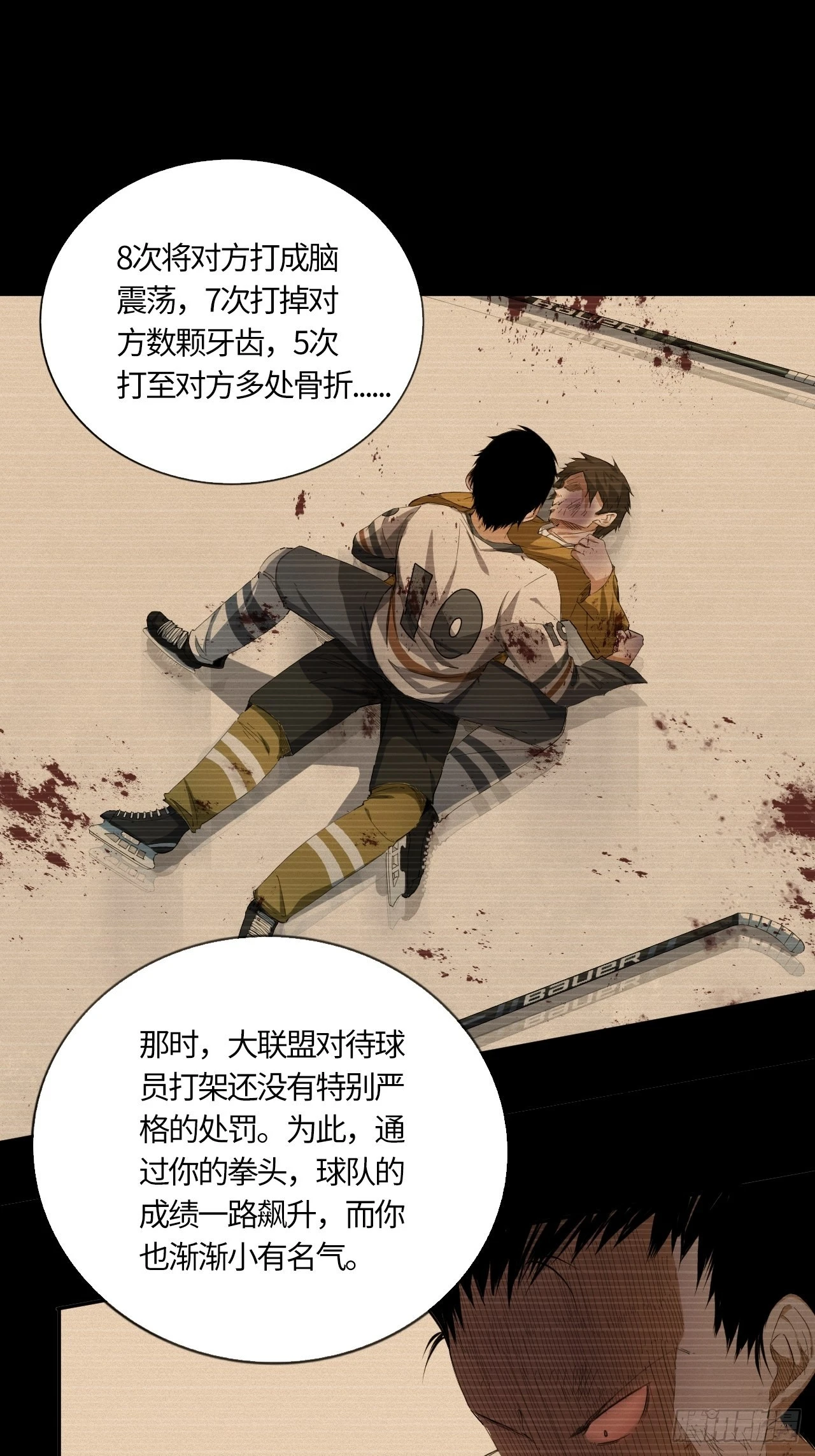 第60话 初衷-第64话