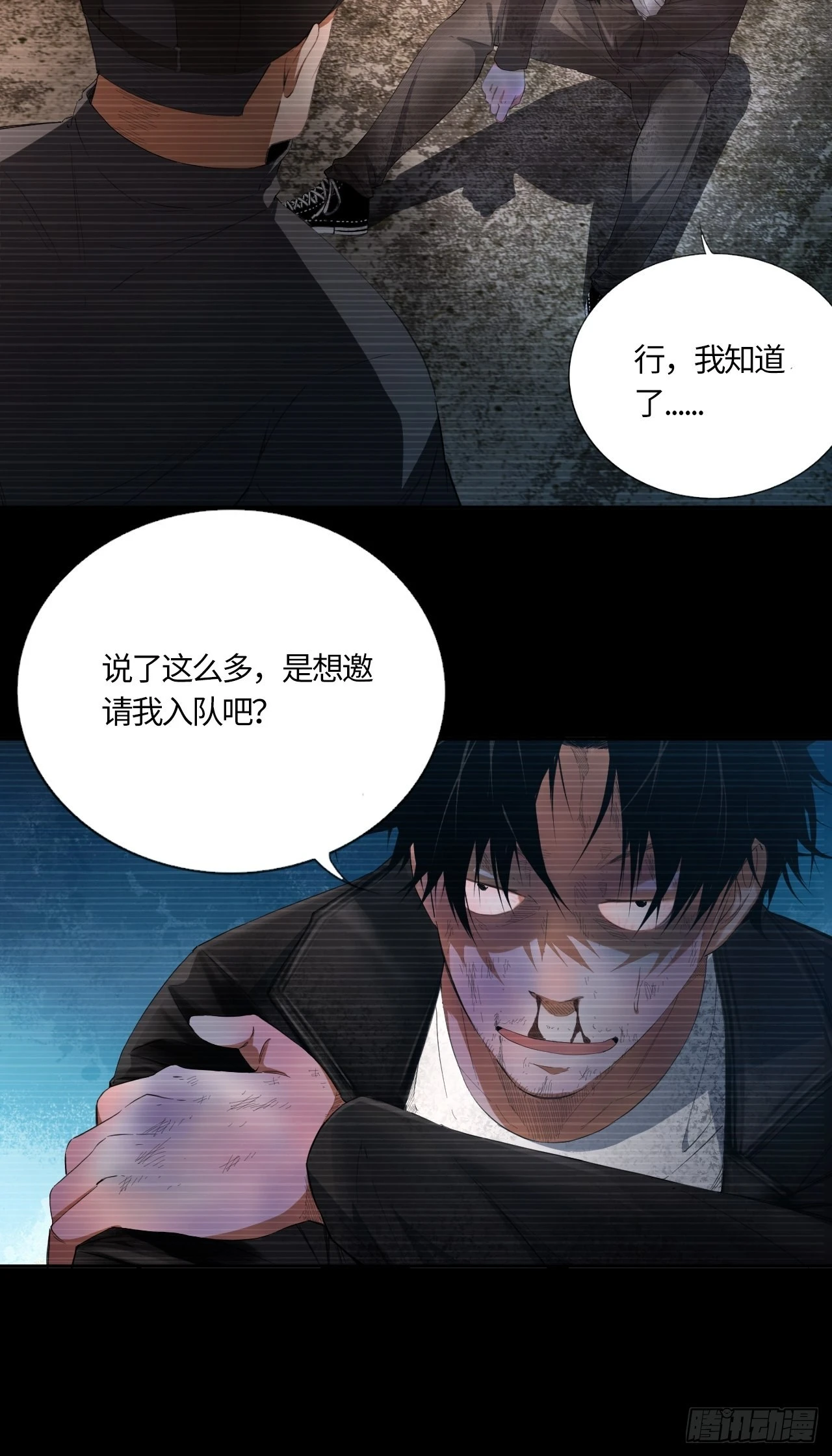 第60话 初衷-第64话