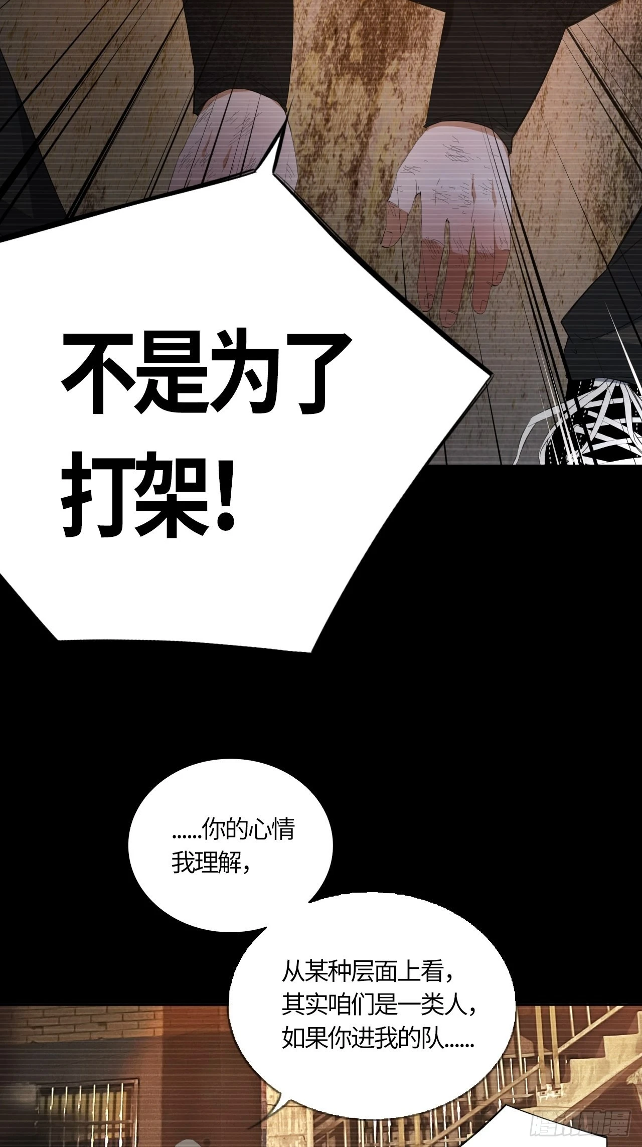 第60话 初衷-第64话
