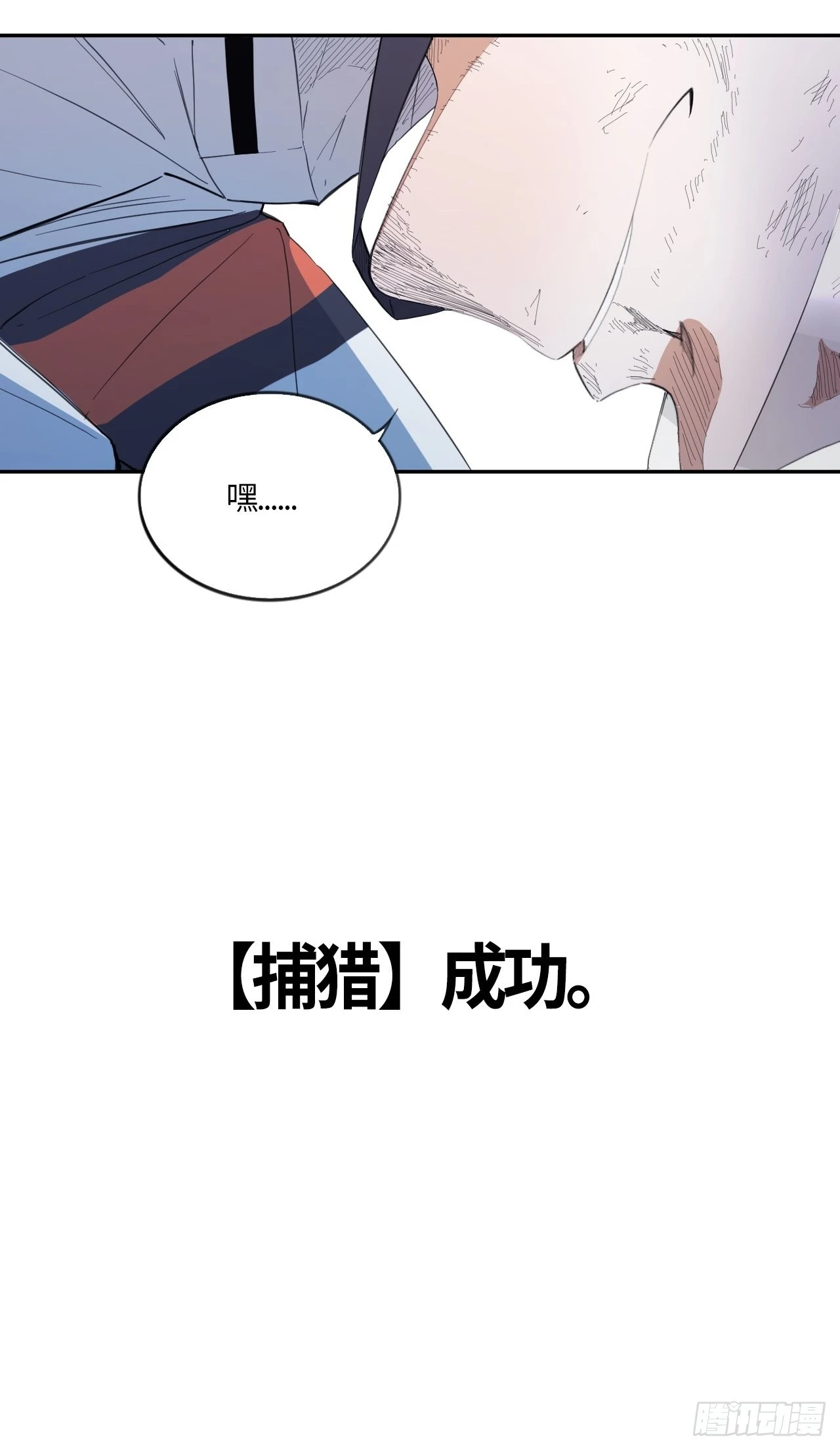 第60话 初衷-第64话