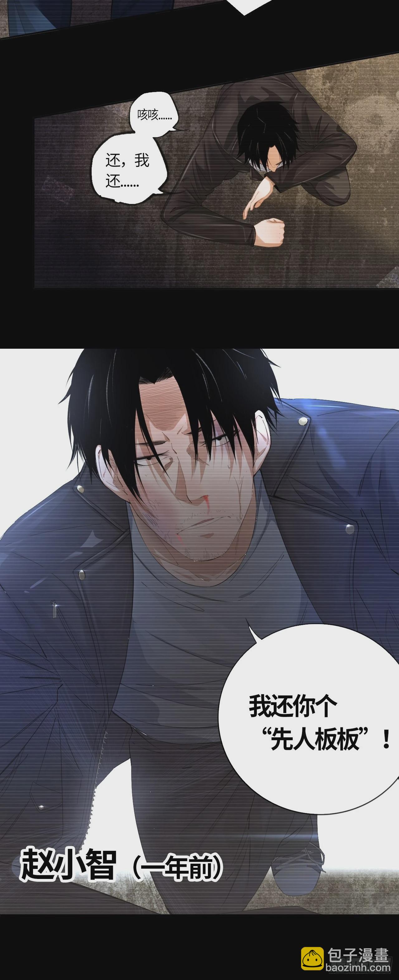 第60话 初衷-第64话