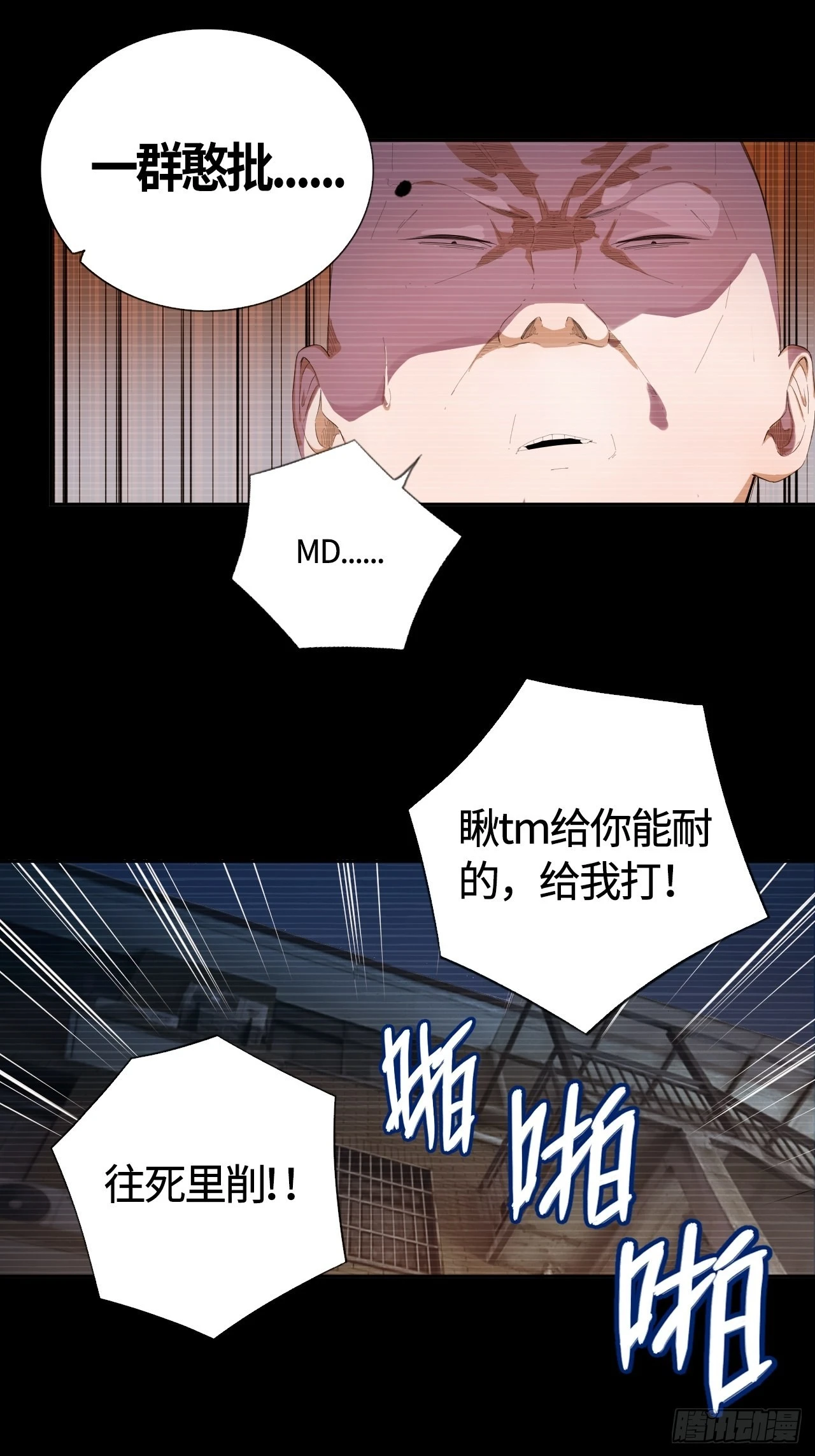 第60话 初衷-第64话