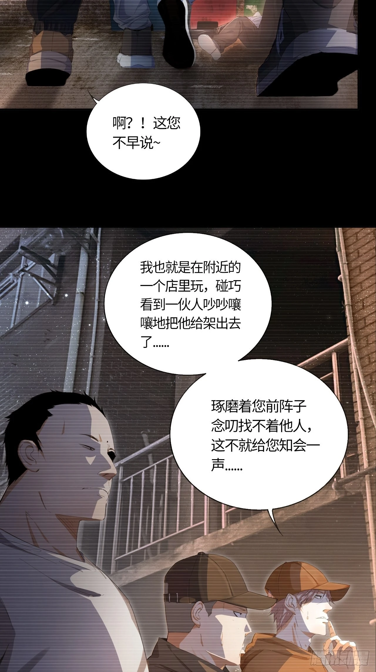 第60话 初衷-第64话