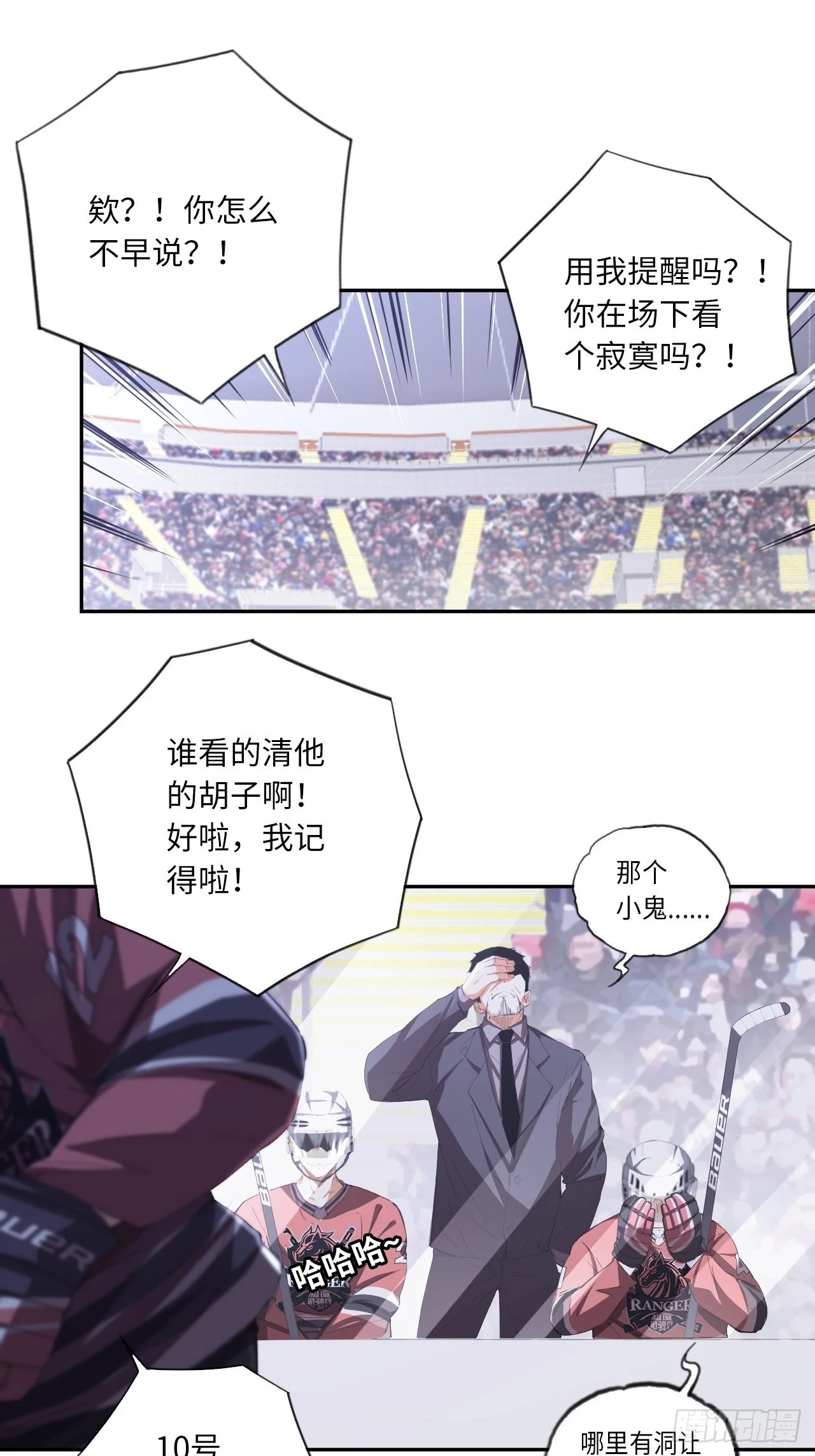 第62话 王牌的试炼-第66话