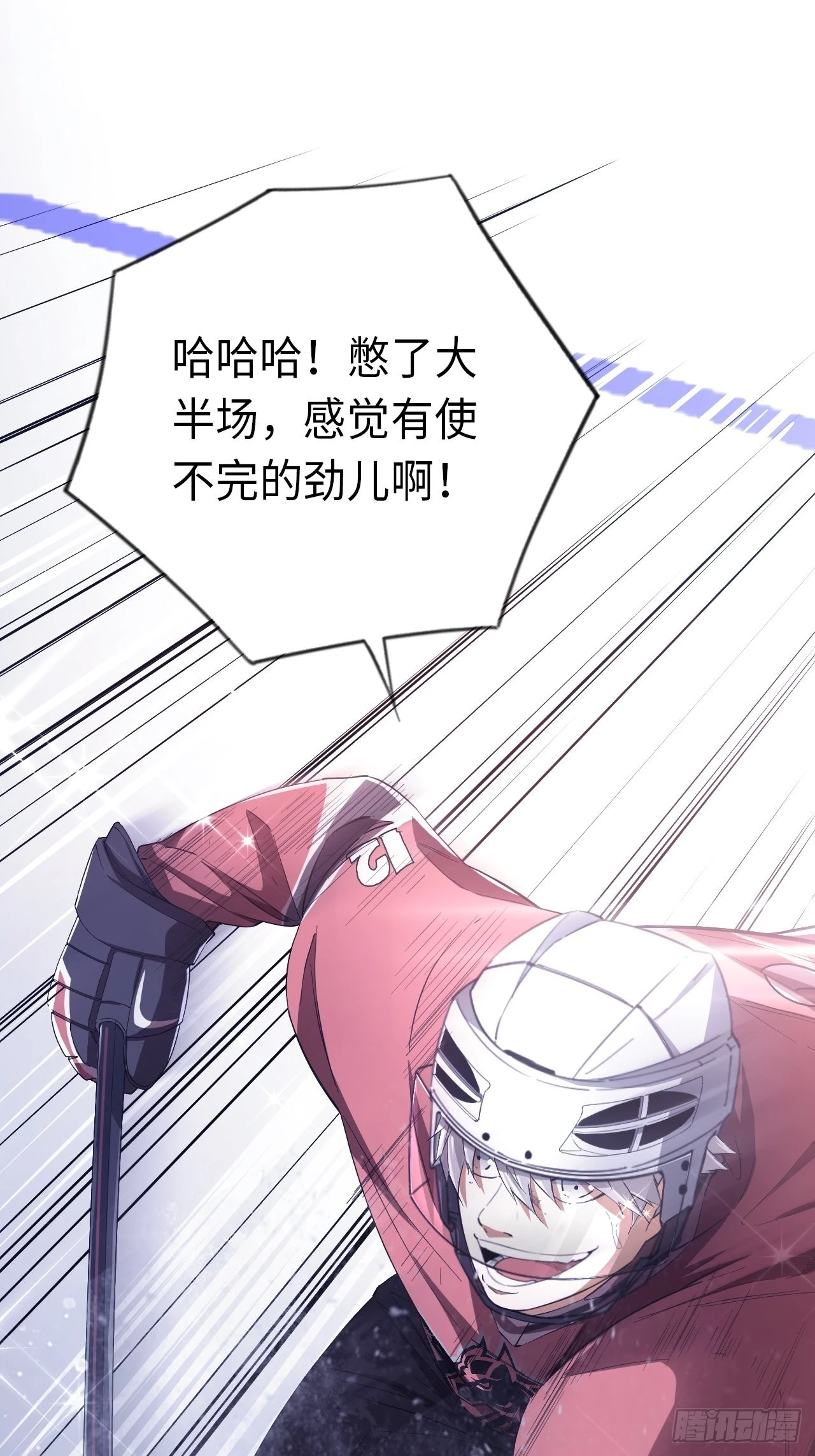 第62话 王牌的试炼-第66话