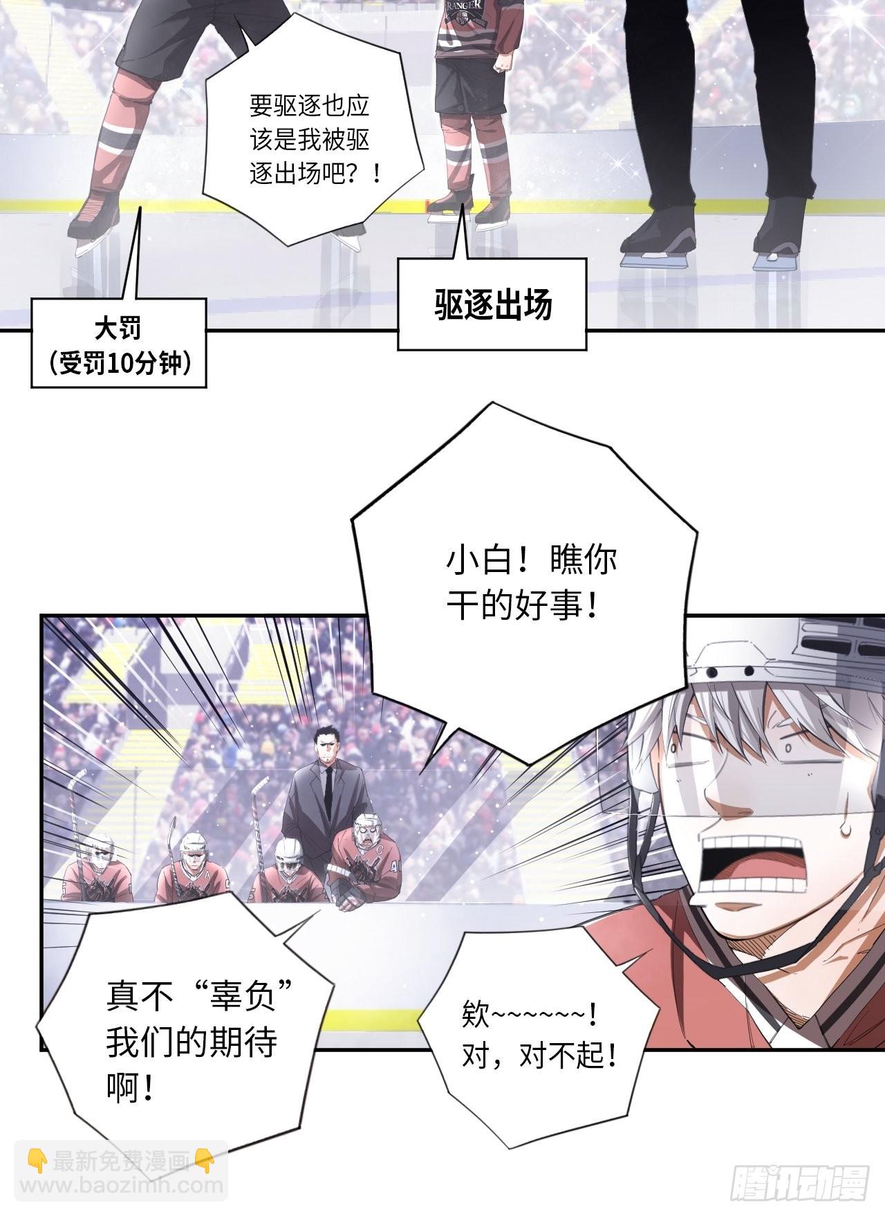 第64话 是时候了-第68话