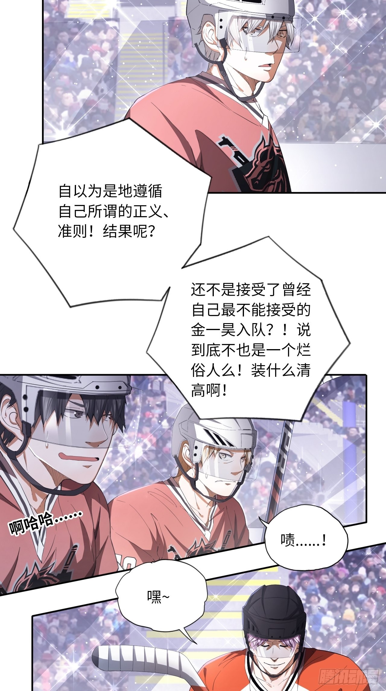 第64话 是时候了-第68话