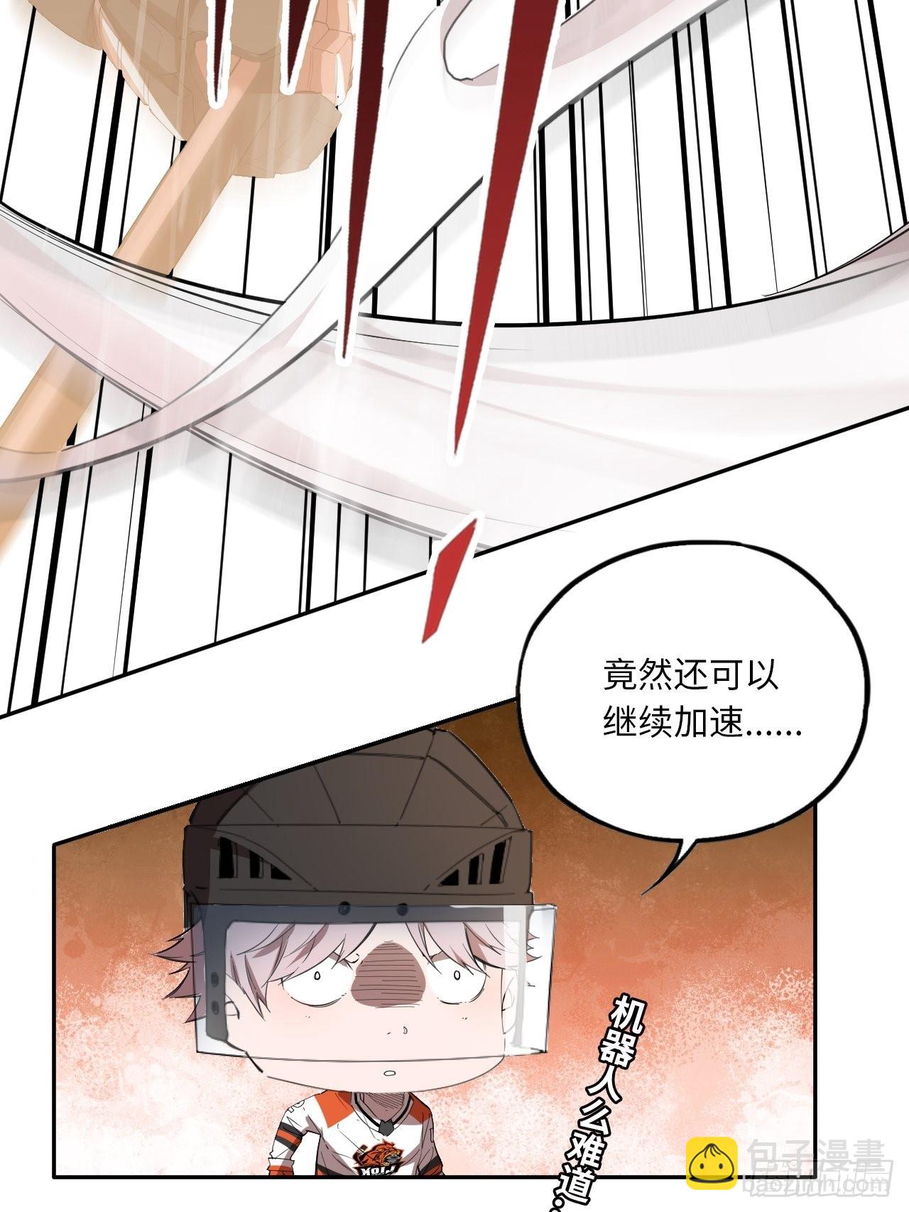 第65话 失常(1/2)-第70话