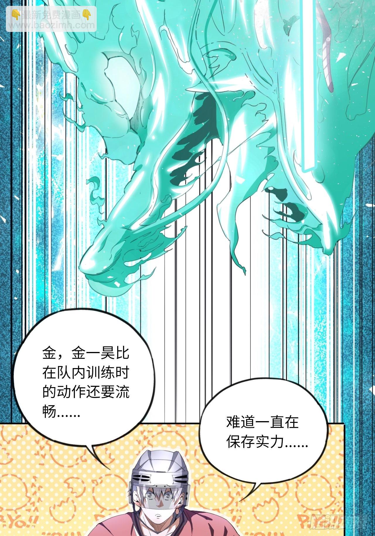 第65话 失常(1/2)-第70话
