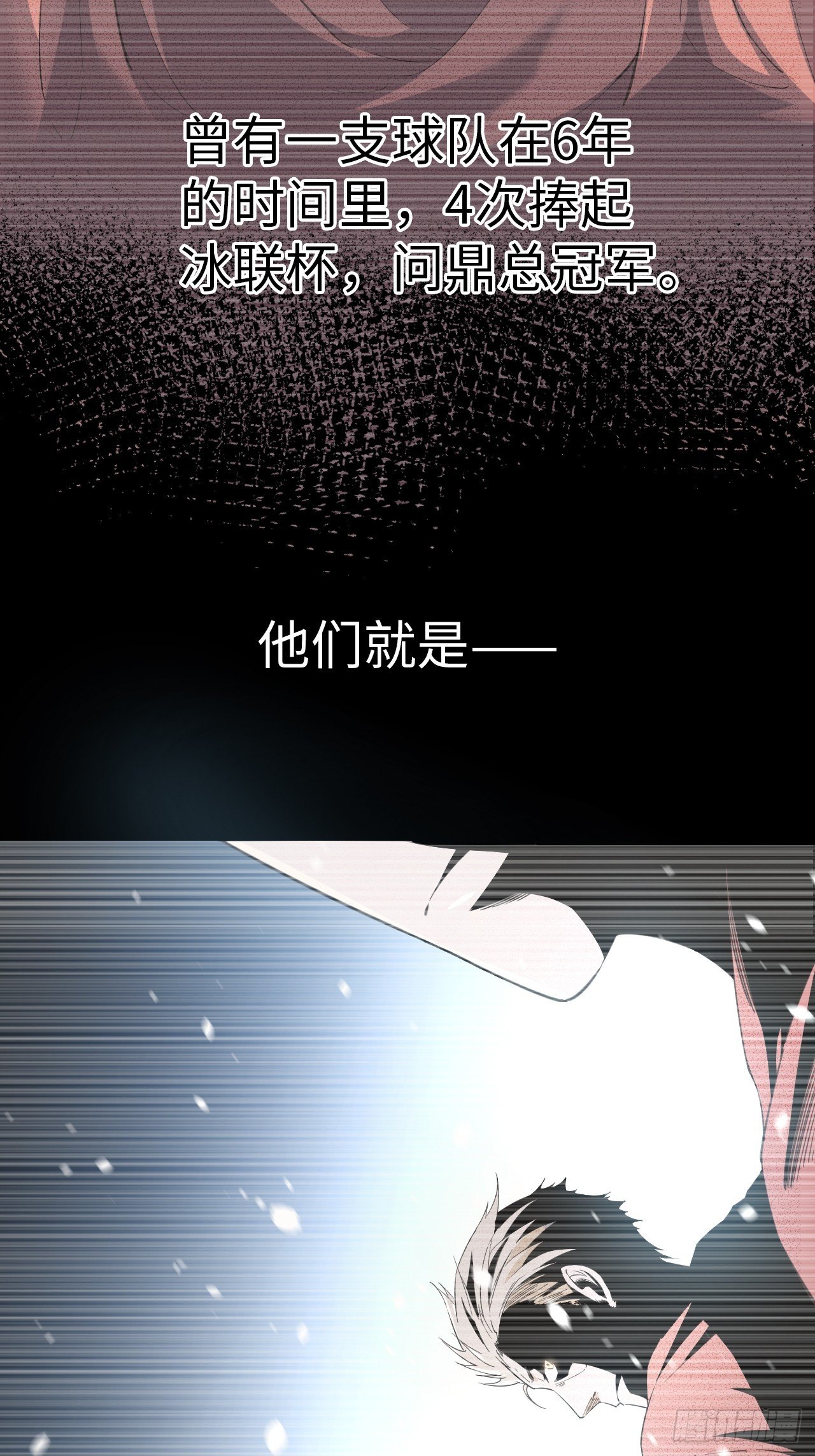 第7话 真实身份-第8话