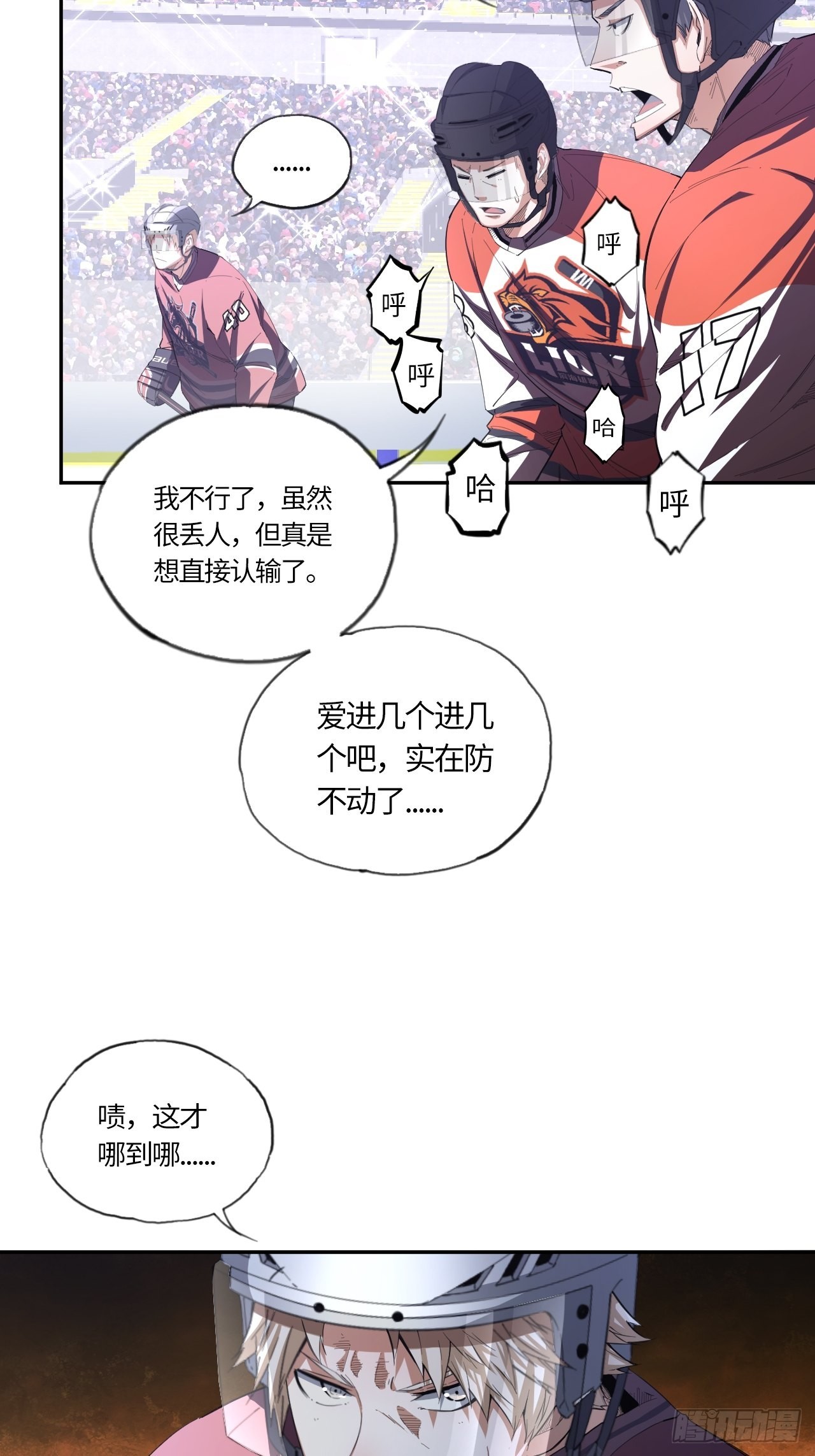 第67话 我只有一个请求-第72话
