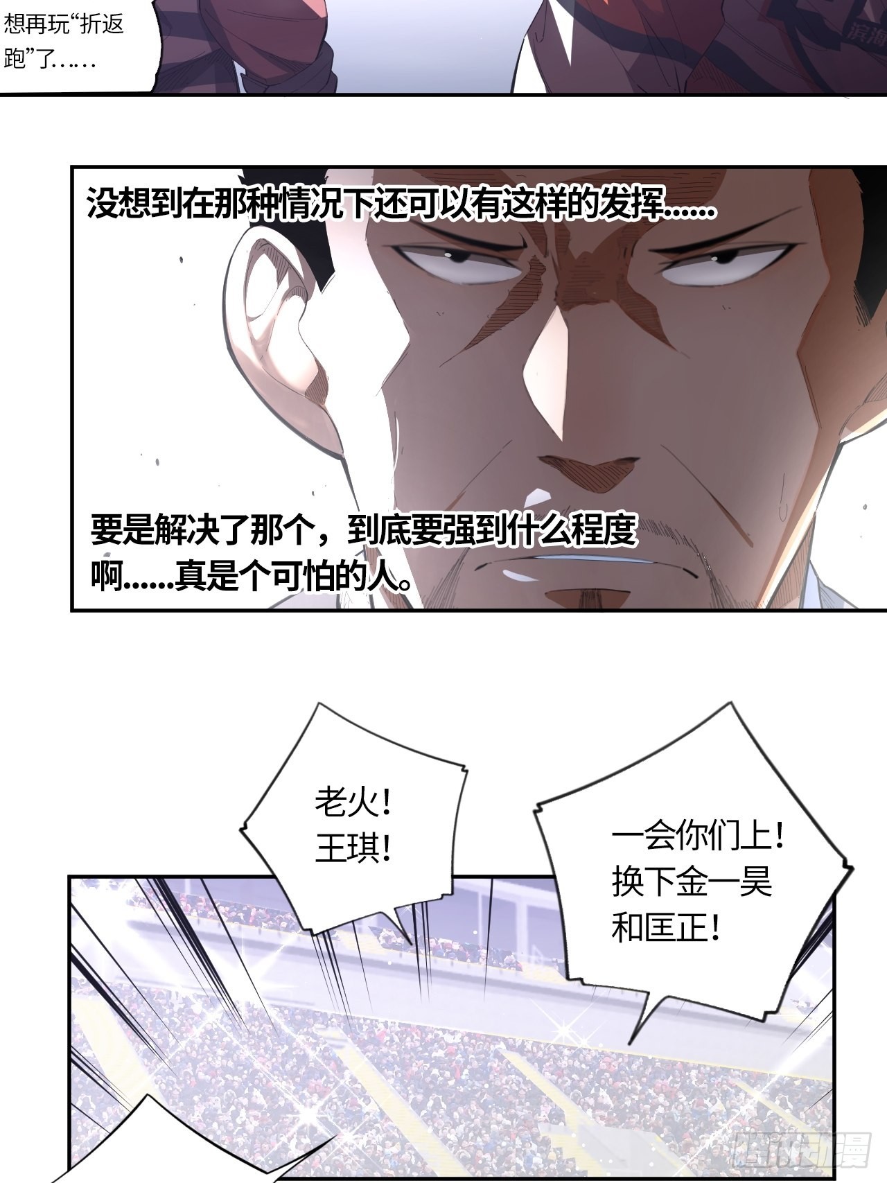 第67话 我只有一个请求-第72话