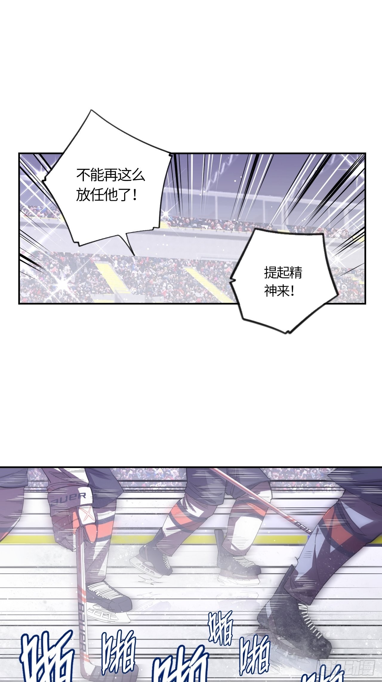 第67话 我只有一个请求-第72话