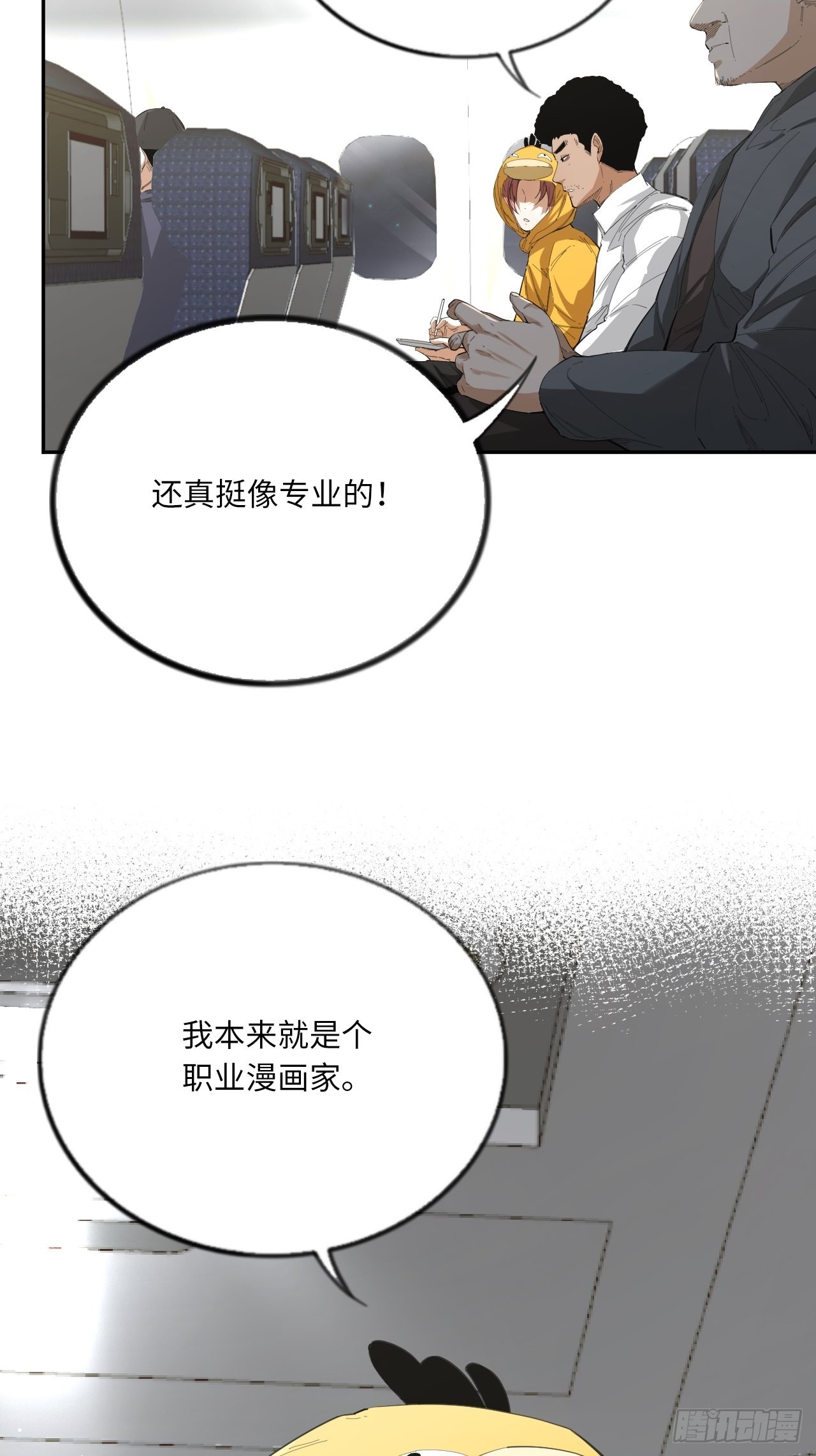 第67话 我只有一个请求-第72话