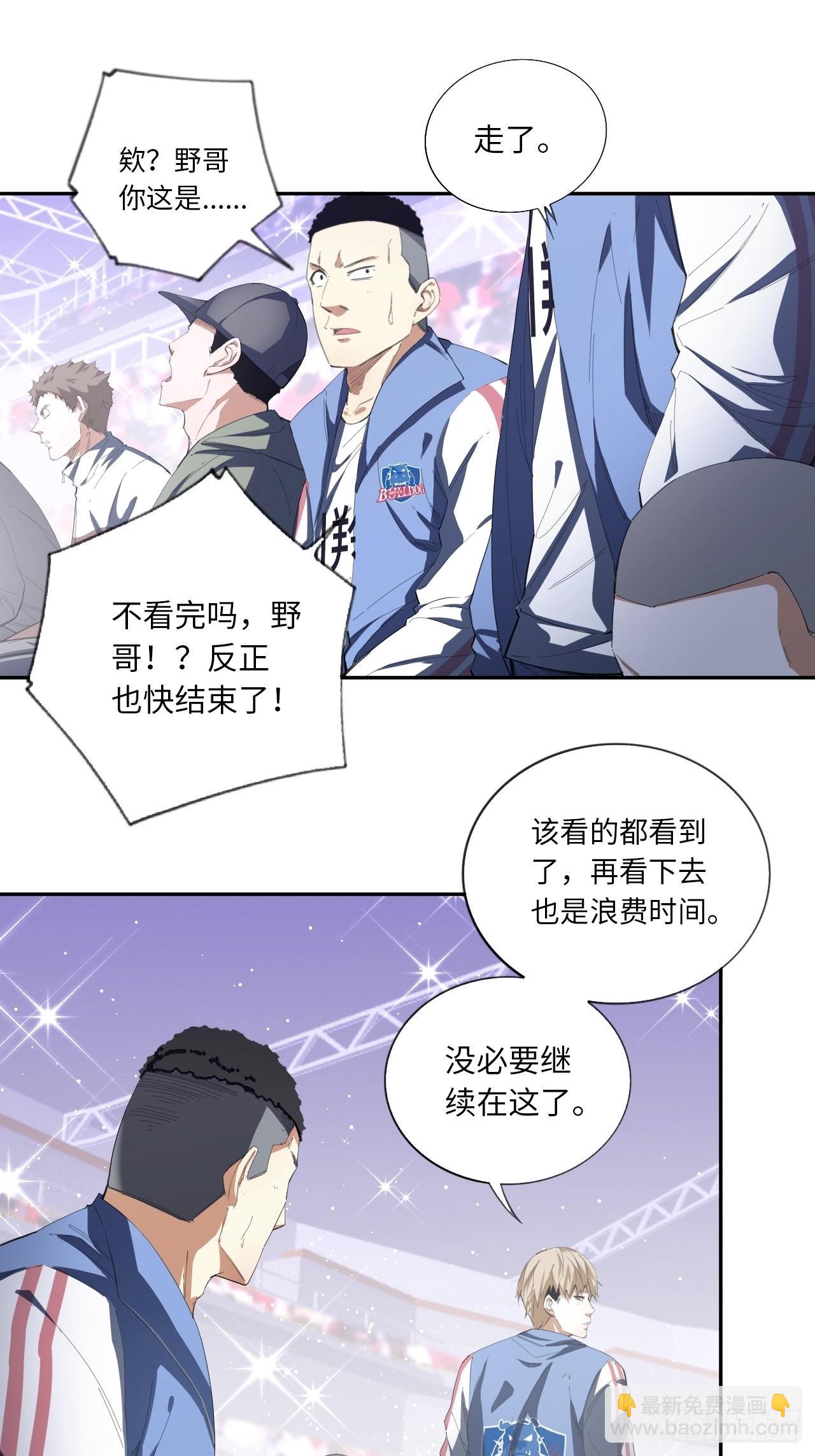 第59话 冲吧！少年！-第74话