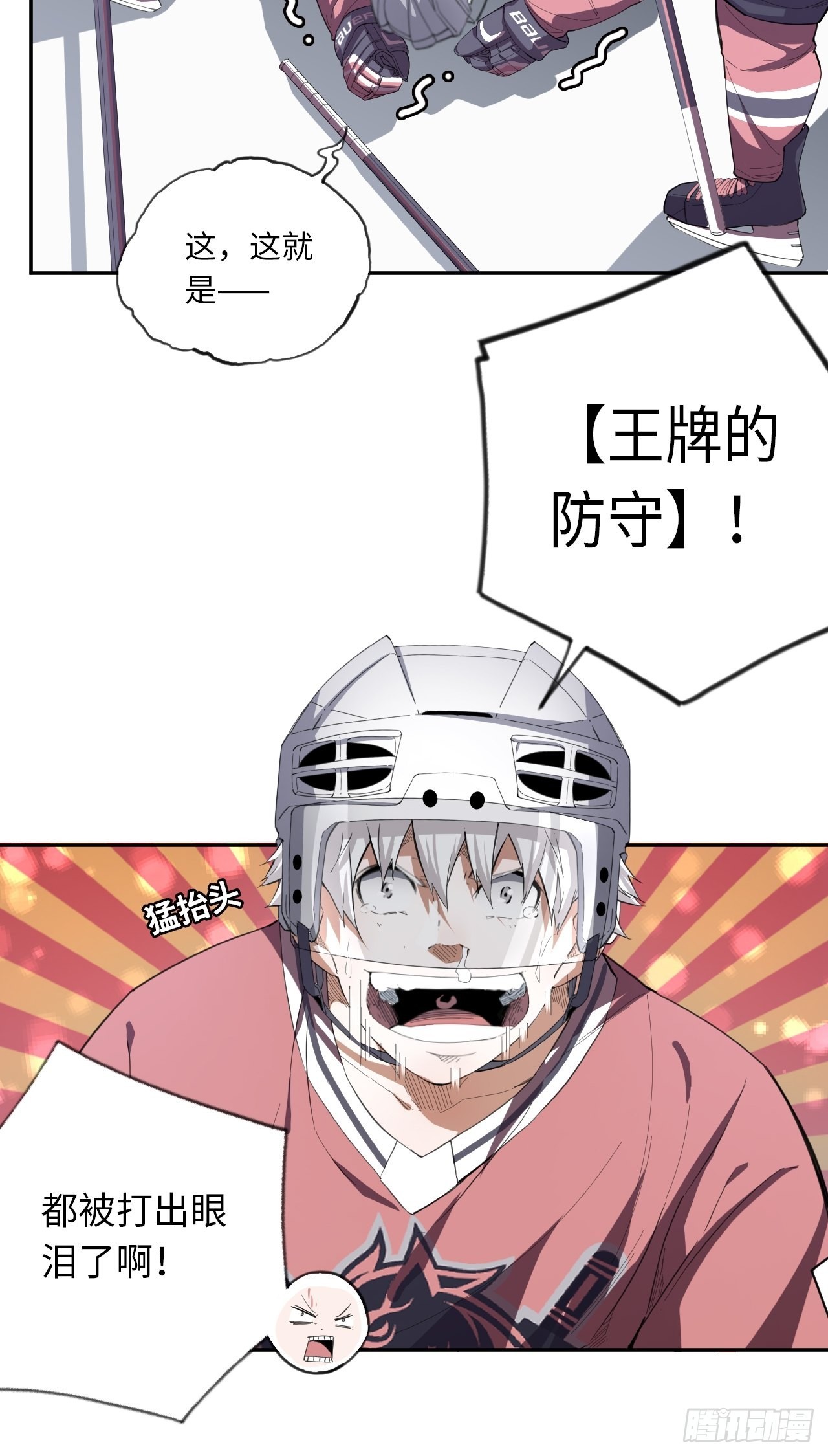 第59话 冲吧！少年！-第74话