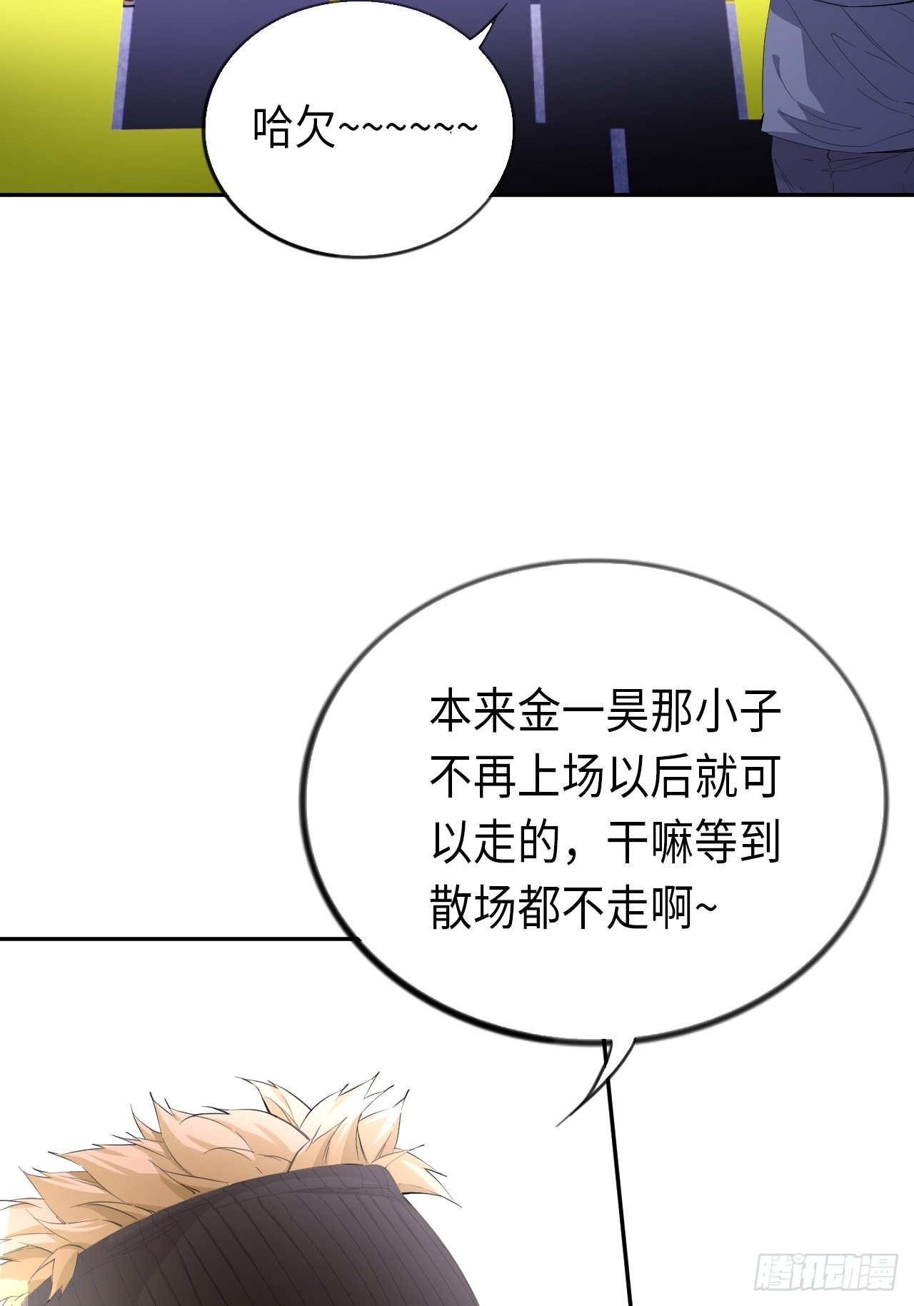 第59话 冲吧！少年！-第74话
