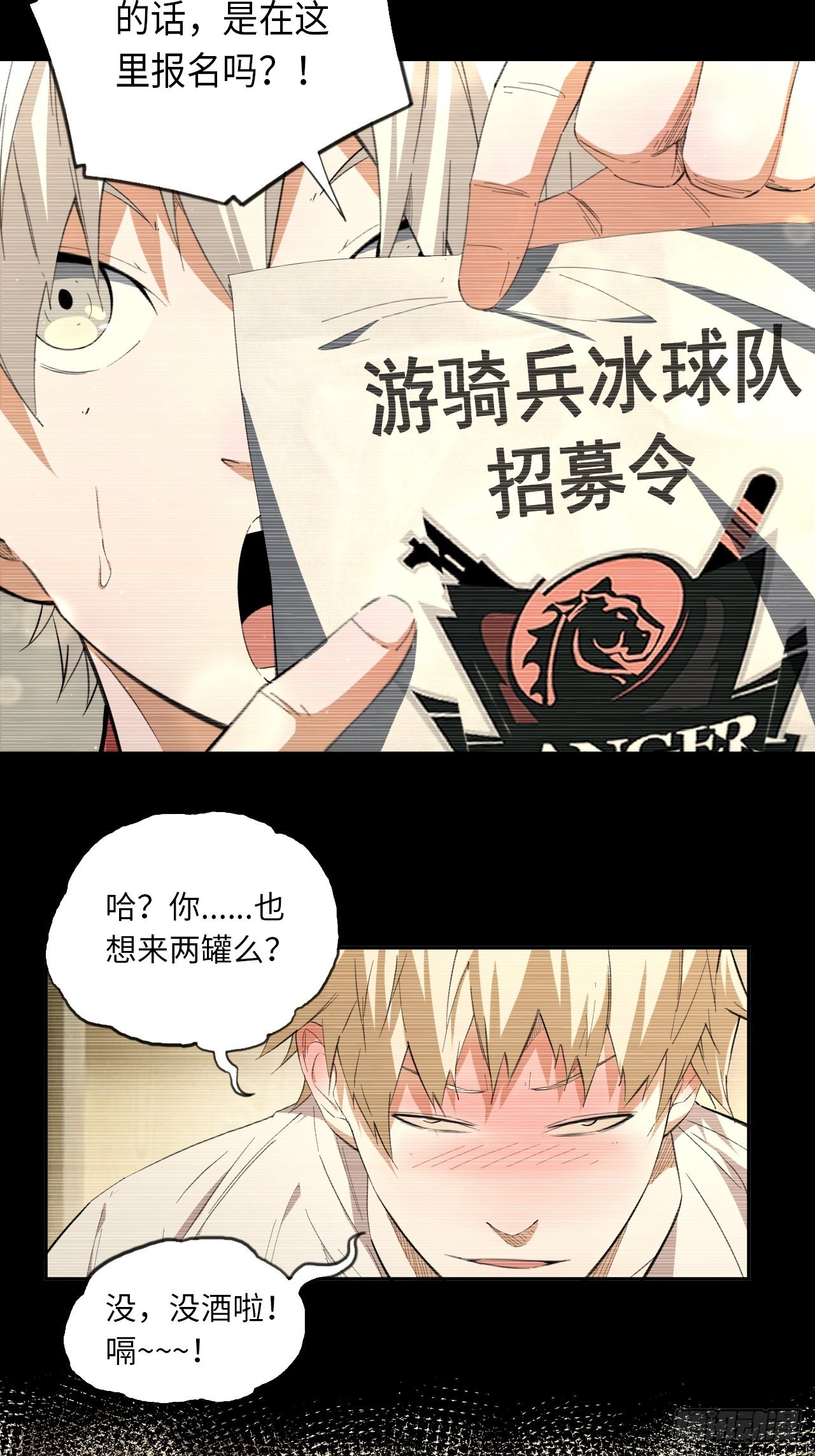 第70话 可怜天下父母心(1/2)-第76话