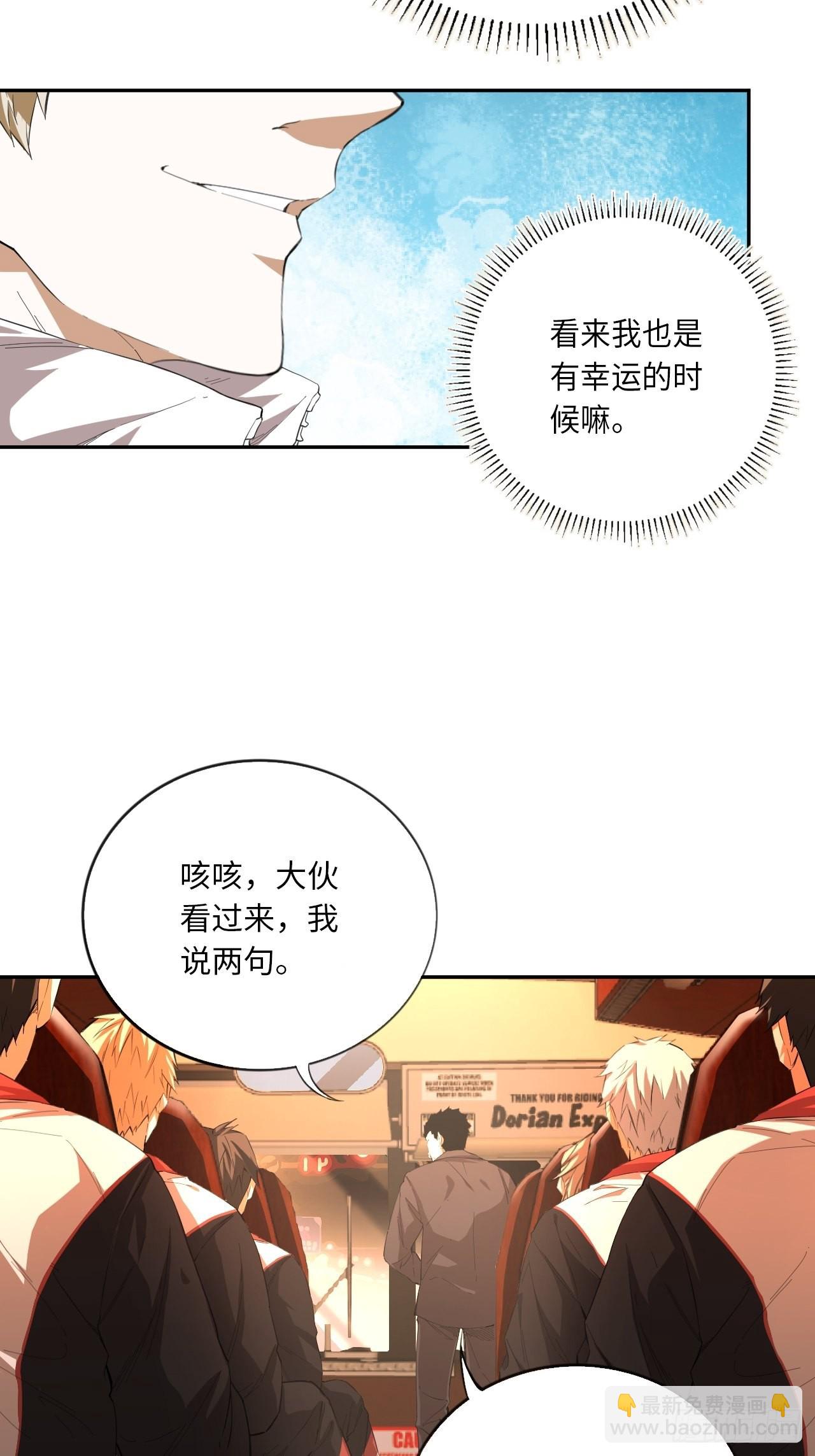 第70话 可怜天下父母心(1/2)-第76话
