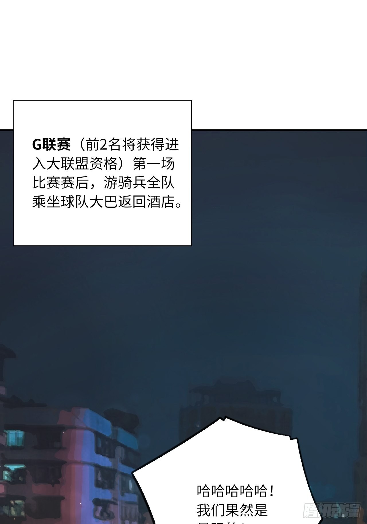 第70话 可怜天下父母心(1/2)-第76话