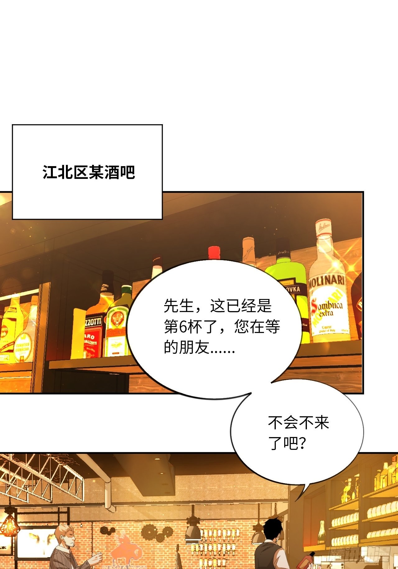 第70话 可怜天下父母心(1/2)-第76话