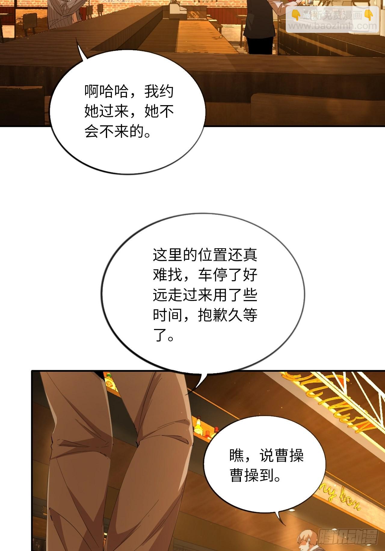 第70话 可怜天下父母心(1/2)-第76话