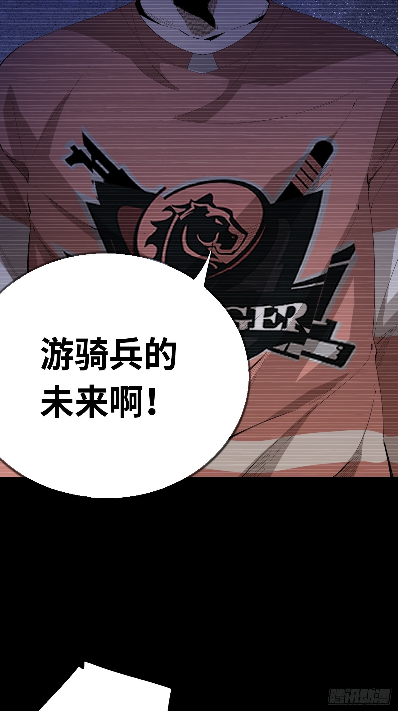第77话 球队的灵魂-第84话