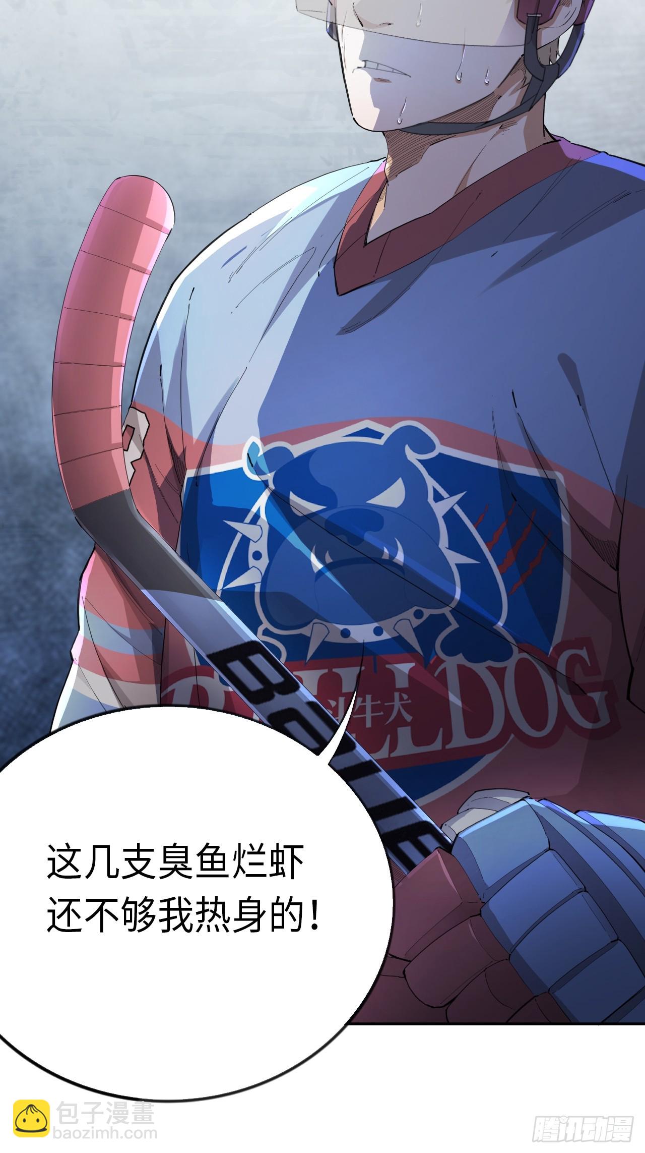 第79话 偏离预期的打法-第86话
